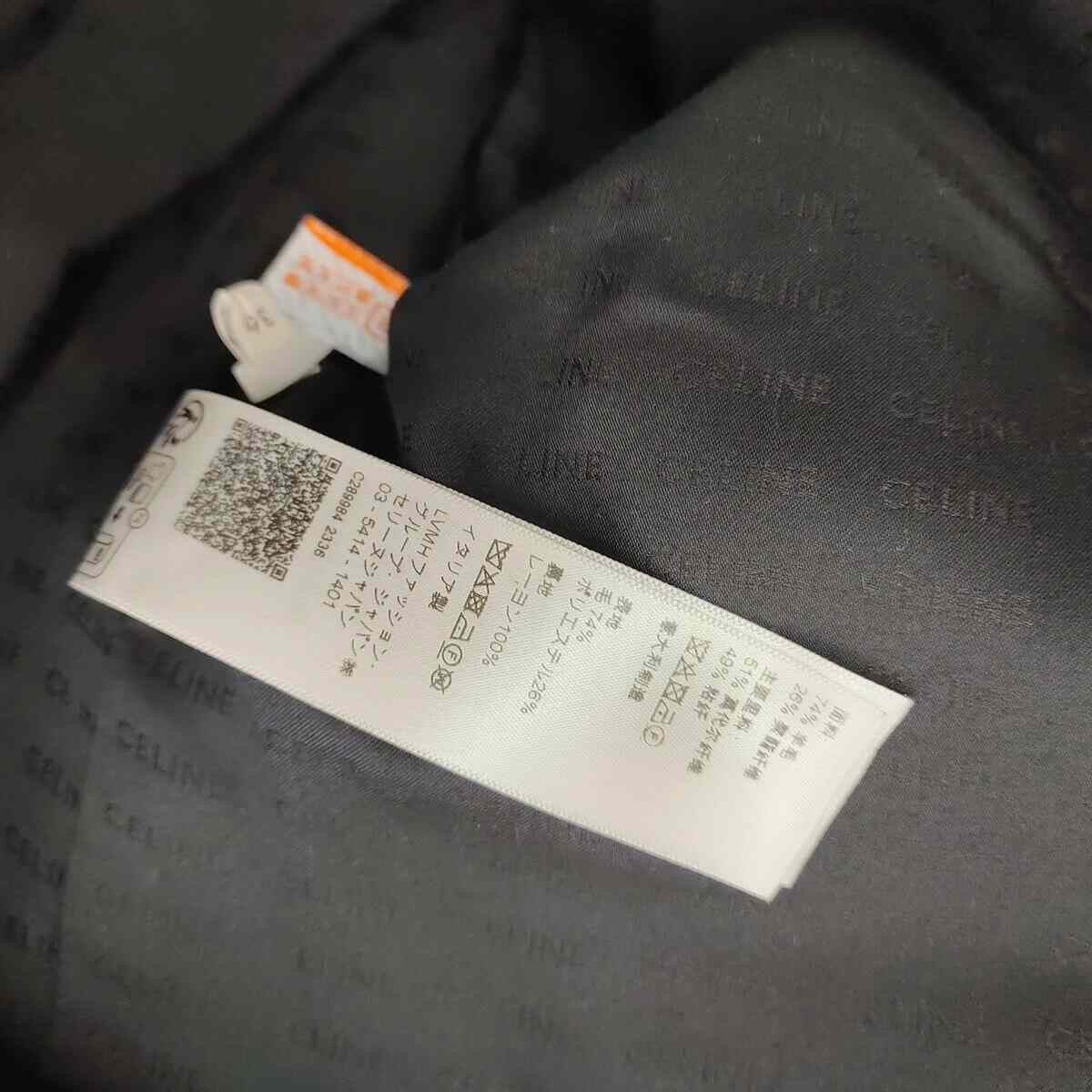 Celine Celine Wool Brown Jacket 36 Women Size S / US 4 / IT 40 - 7 Thumbnail