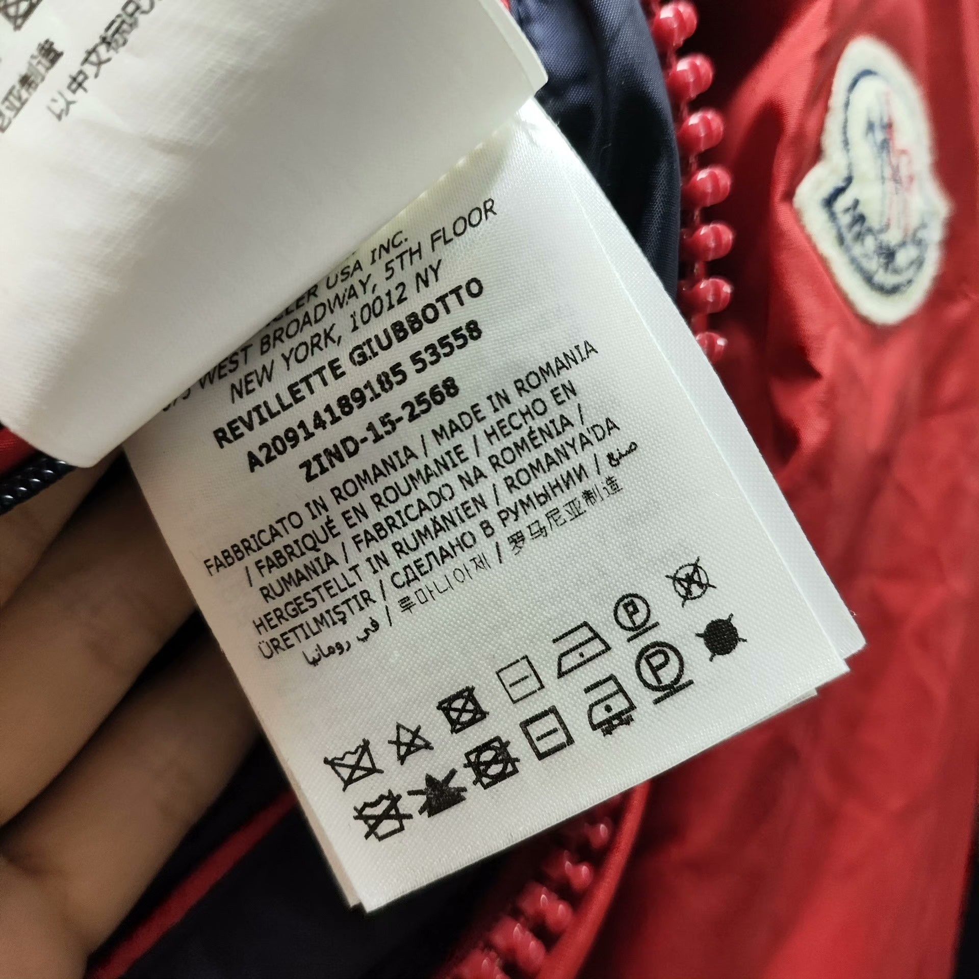 Moncler Moncler Down Red Down Jacket XS Women Size XS / US 0-2 / IT 36-38 - 8 Thumbnail