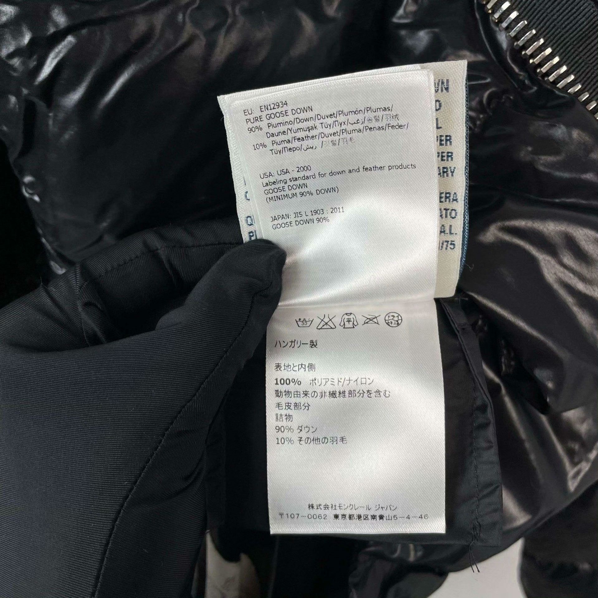Moncler Moncler Down Black Down Jacket S Women Size S / US 4 / IT 40 - 6 Thumbnail