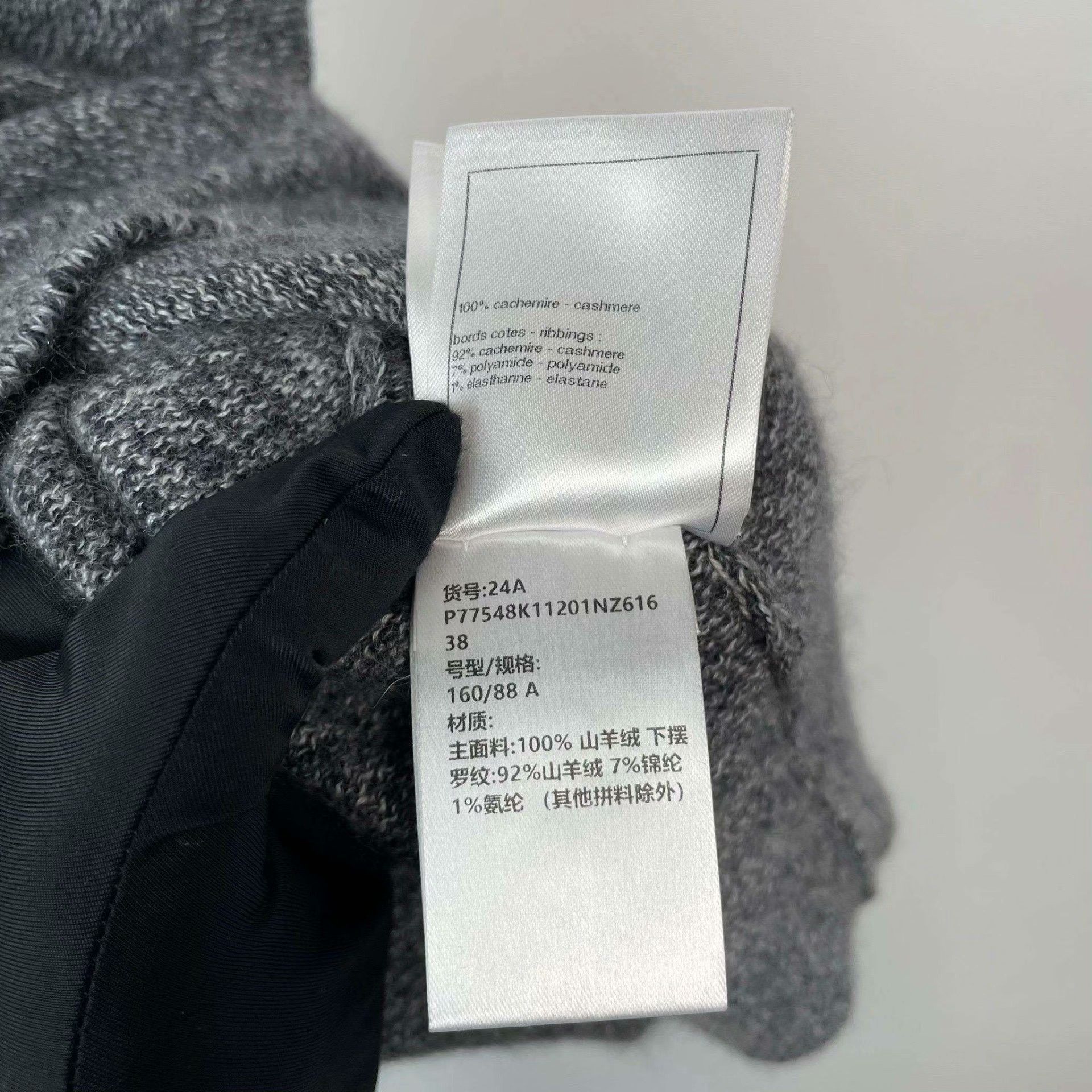 Chanel Chanel Knit Gray Tank Top 38 Women Size S / US 4 / IT 40 - 6 Thumbnail