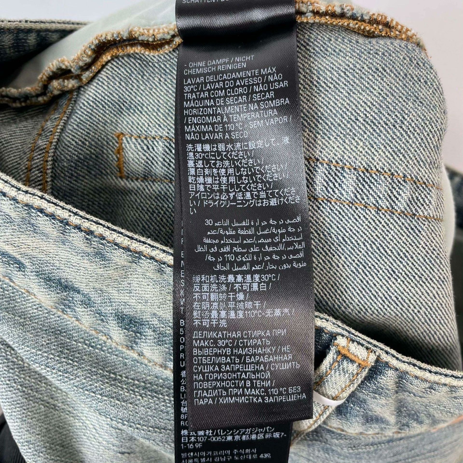 Balenciaga Balenciaga Denim Blue Denim Jeans XS Men Size US 28 / EU 44 - 6 Thumbnail