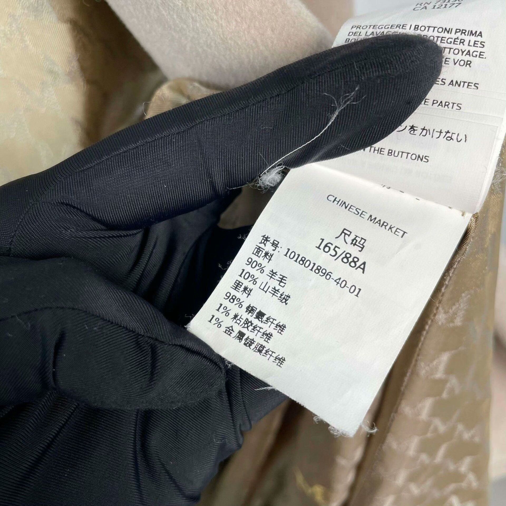 Max Mara Max Mara Gray Coat 36 Women Size S / US 4 / IT 40 - 8 Thumbnail