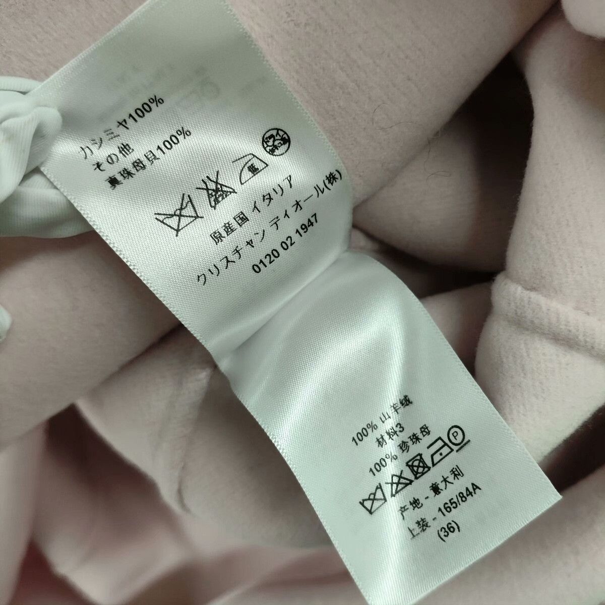 Dior Dior Pink Coat 36 Women Size S / US 4 / IT 40 - 5 Thumbnail