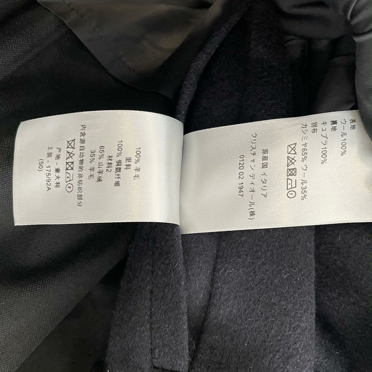 Dior Dior Light Jacket 50 Men Size US XL / EU 56 / 4 - 5 Thumbnail