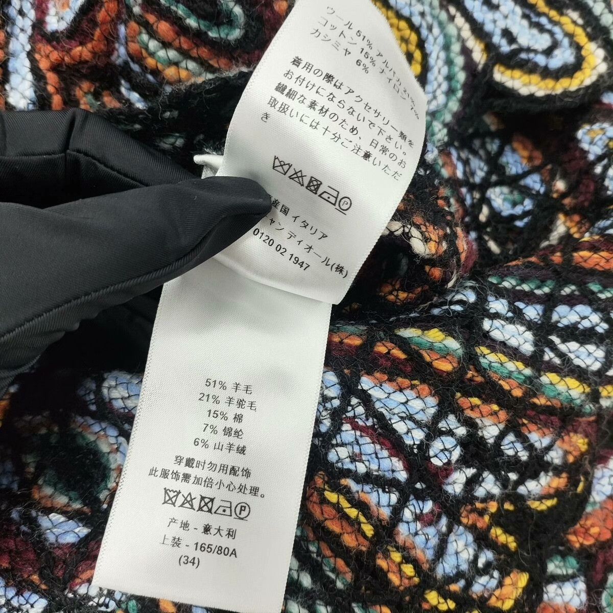 Dior Dior Multi Sweater 34 Women Size XS / US 0-2 / IT 36-38 - 5 Thumbnail