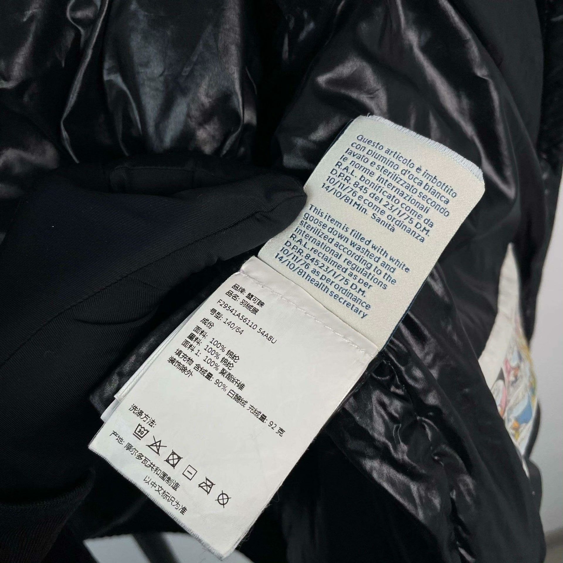 Moncler Moncler Down Black Hoodie 10 Men Size US XS / EU 42 / 0 - 9 Thumbnail