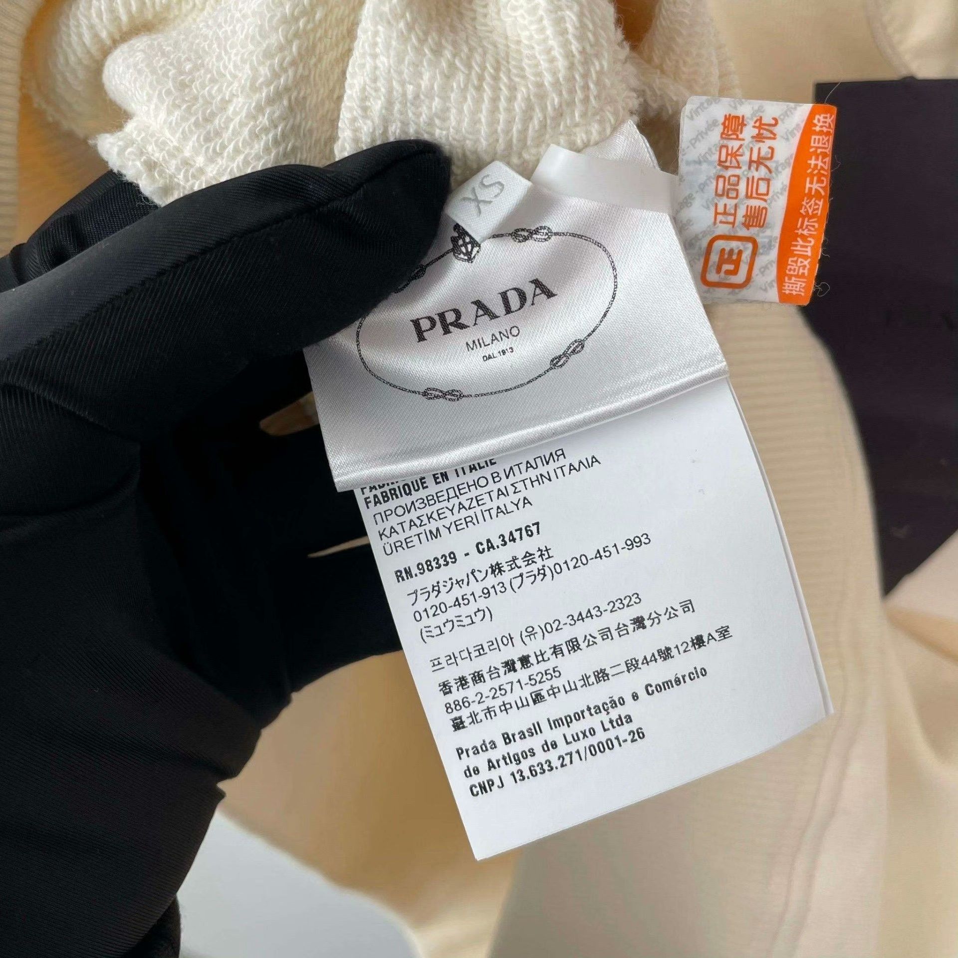 Prada Prada Beige T-Shirt XS Women Size XS / US 0-2 / IT 36-38 - 5 Thumbnail