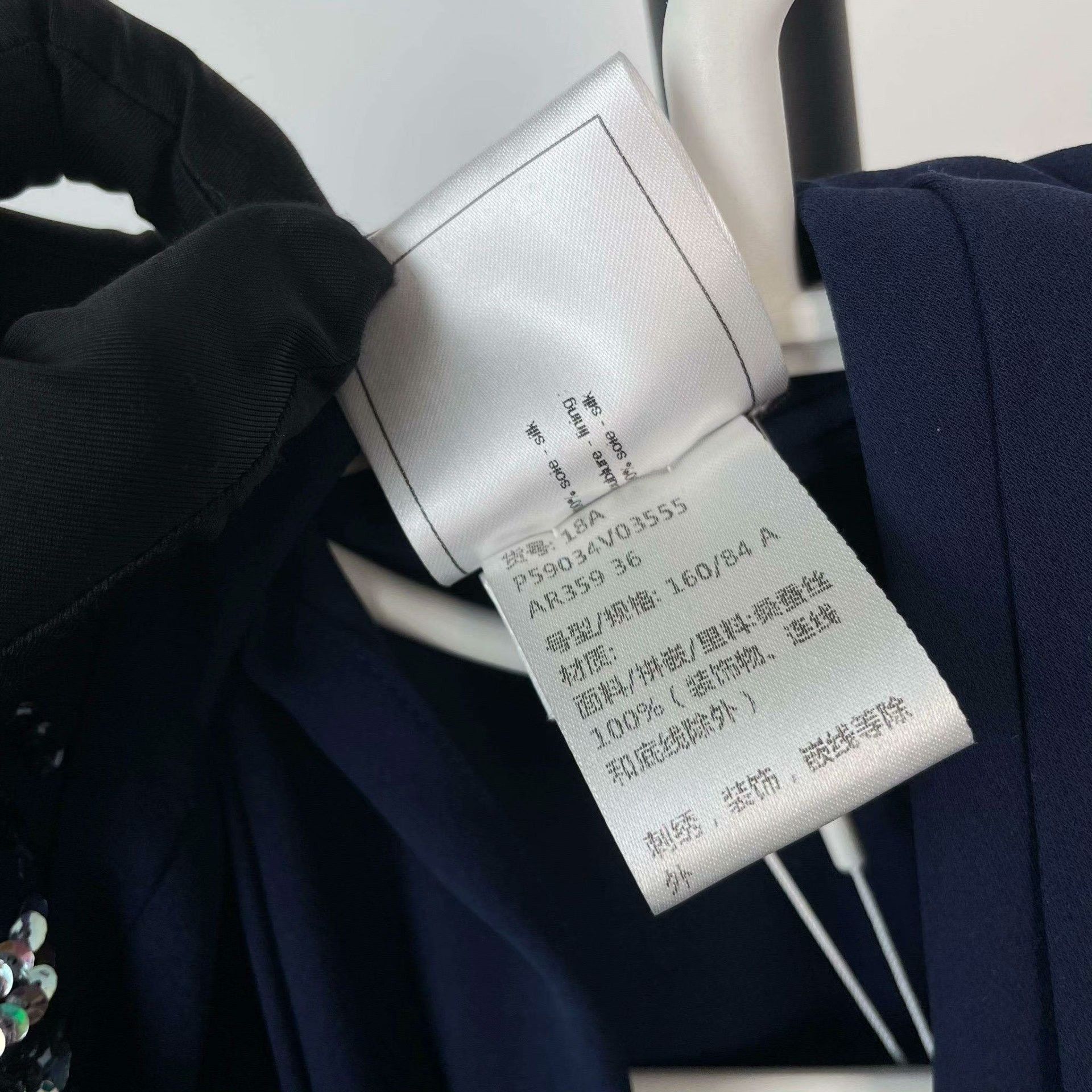 Chanel Chanel Item 36 Men Size 40R - 8 Thumbnail
