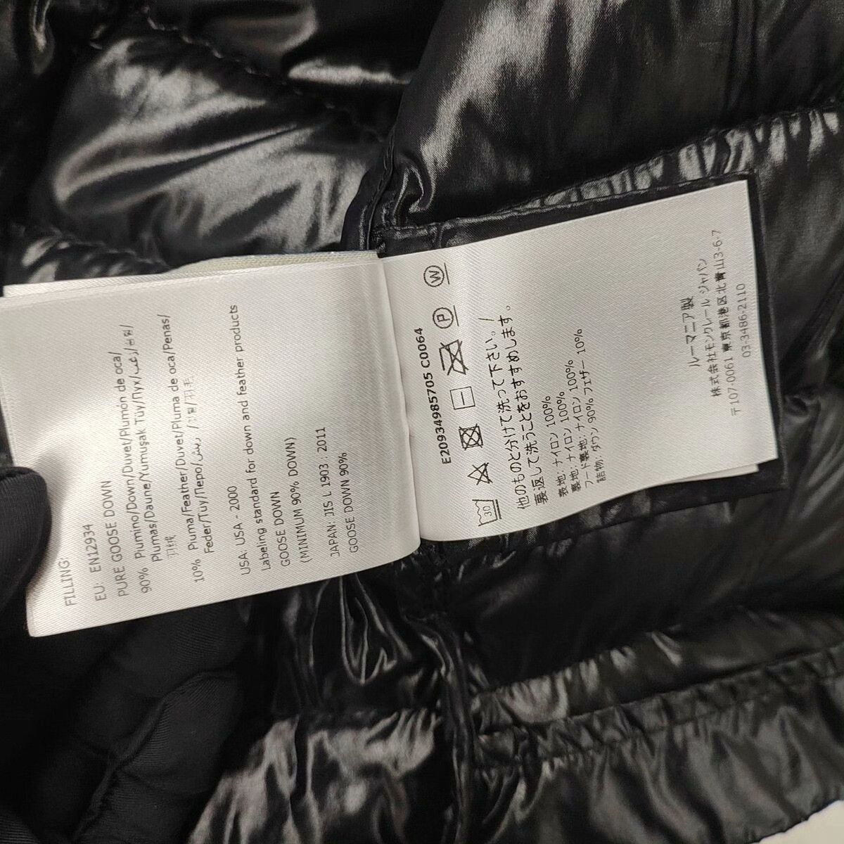 Moncler Moncler Down Long Black Down Jacket S Women Size S / US 4 / IT 40 - 6 Thumbnail