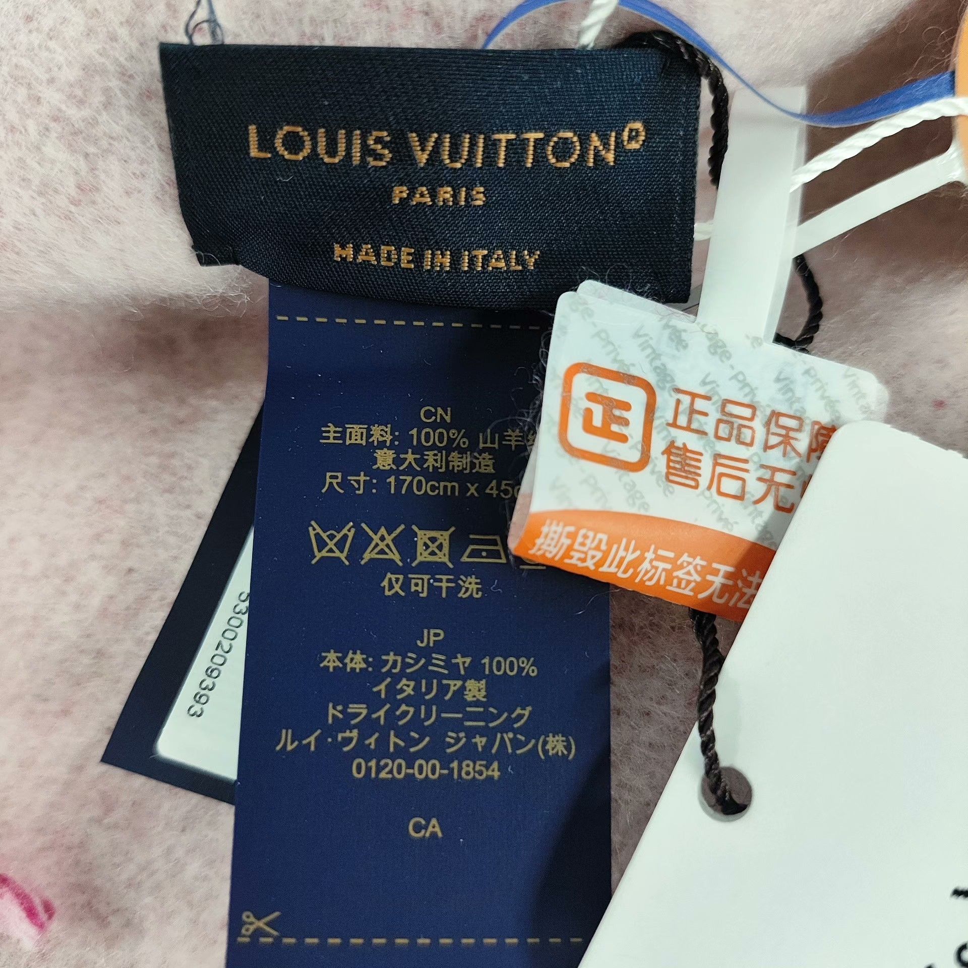 Louis Vuitton Louis Vuitton Tie-Dye Gradient Red Scarf S Men Size ONE SIZE - 4 Thumbnail