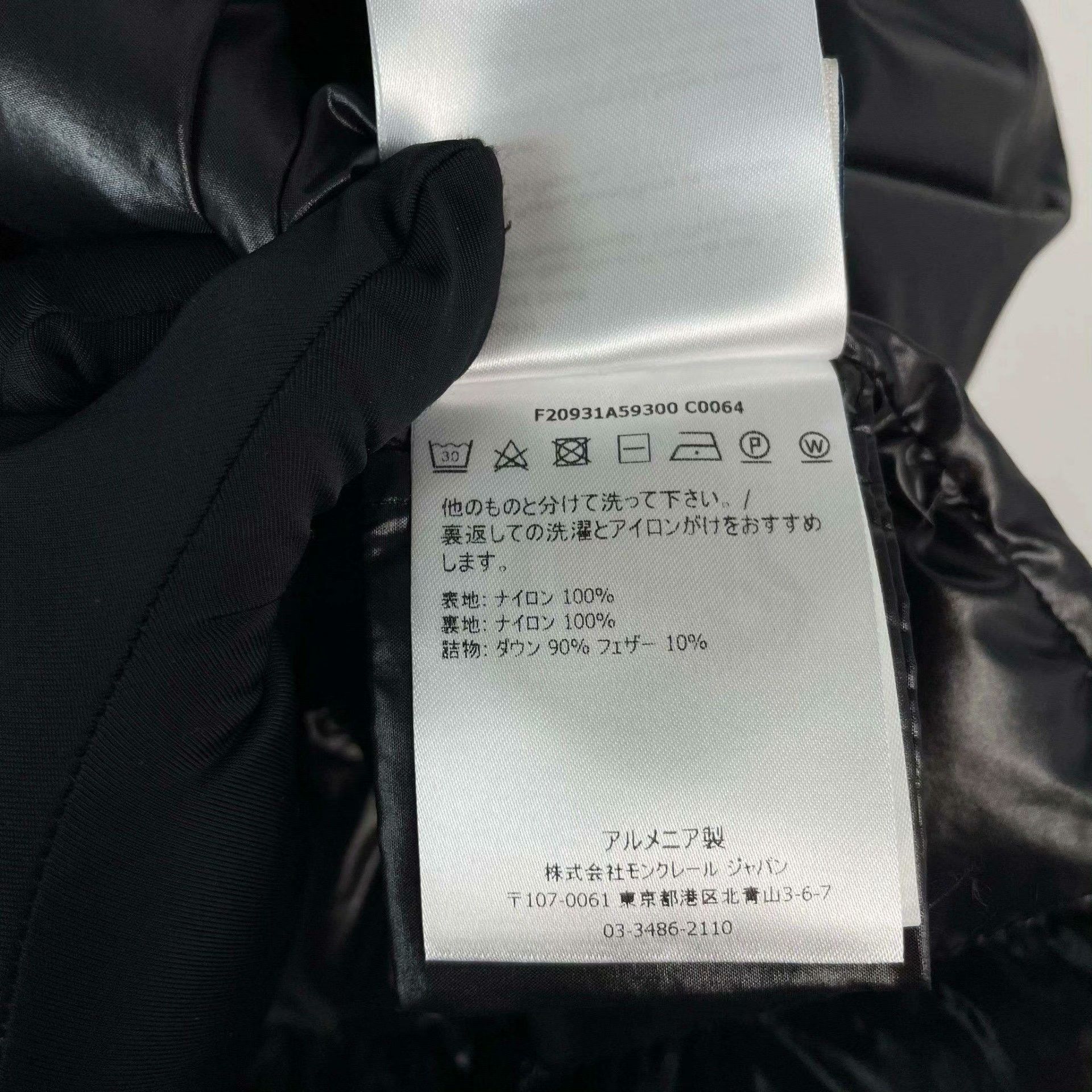 Moncler Moncler Down Cropped Black Down Jacket S Women Size S / US 4 / IT 40 - 8 Thumbnail