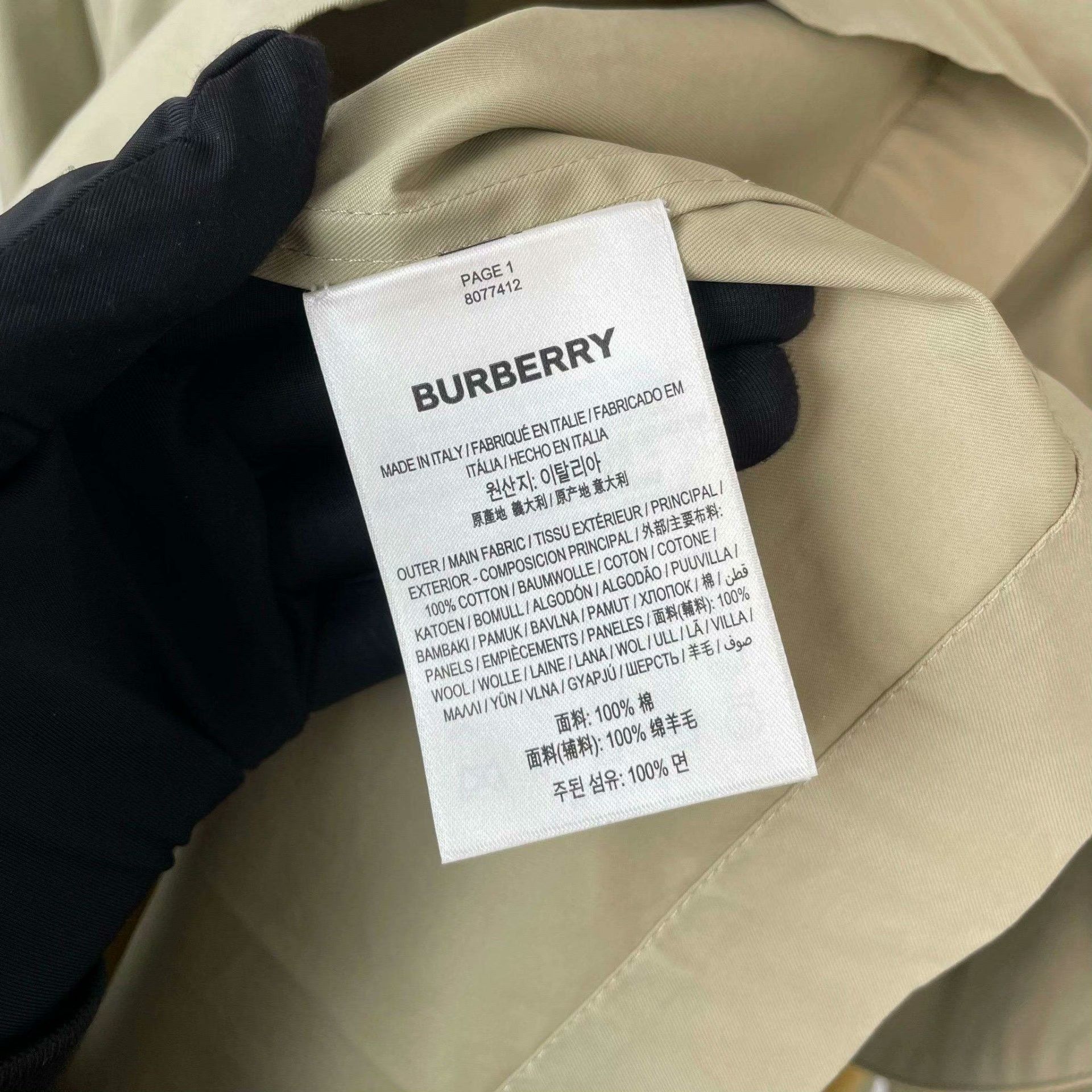 Burberry Burberry Green Button Up 34 Women Size XS / US 0-2 / IT 36-38 - 5 Thumbnail