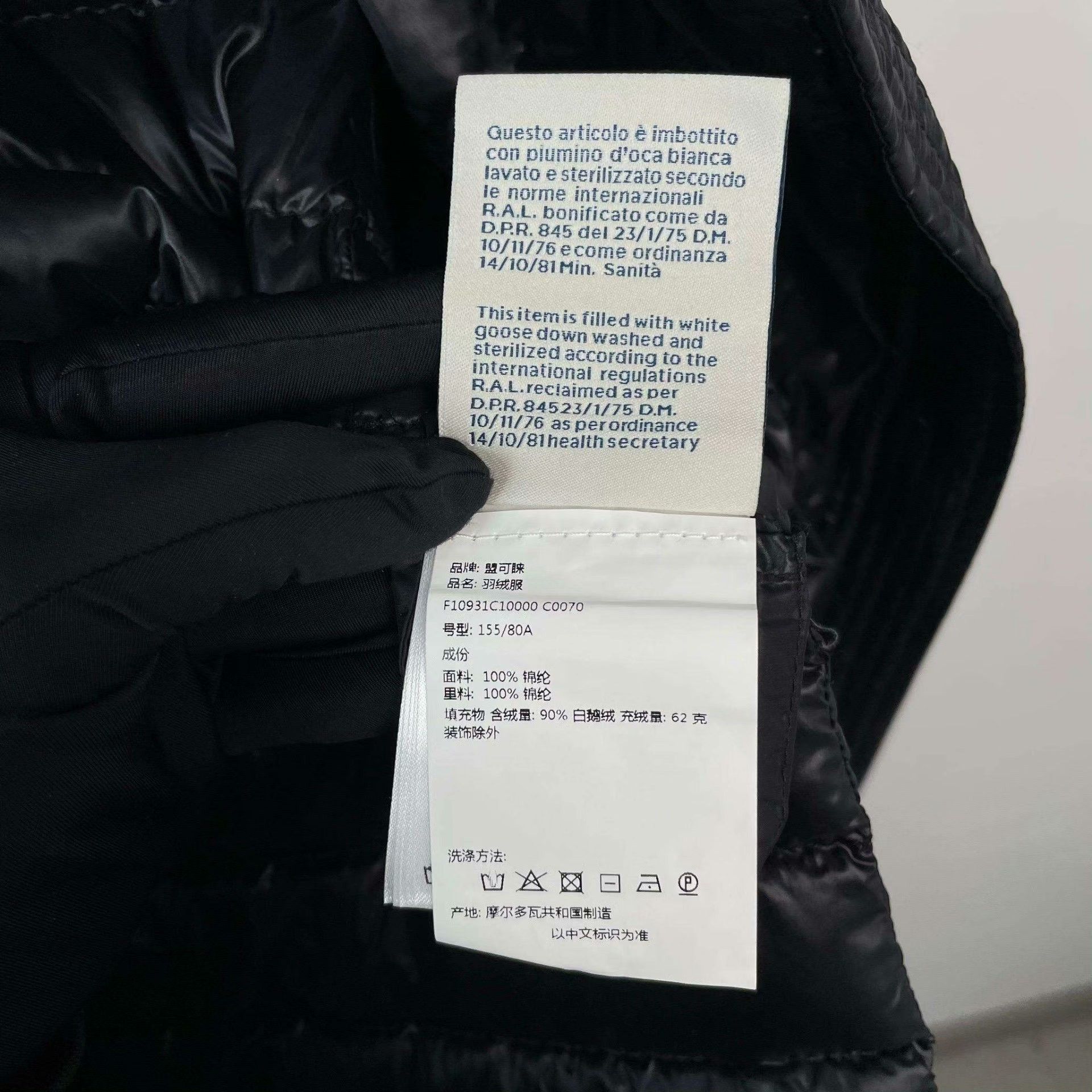 Moncler Moncler Down Long Down Jacket S Women Size S / US 4 / IT 40 - 7 Thumbnail