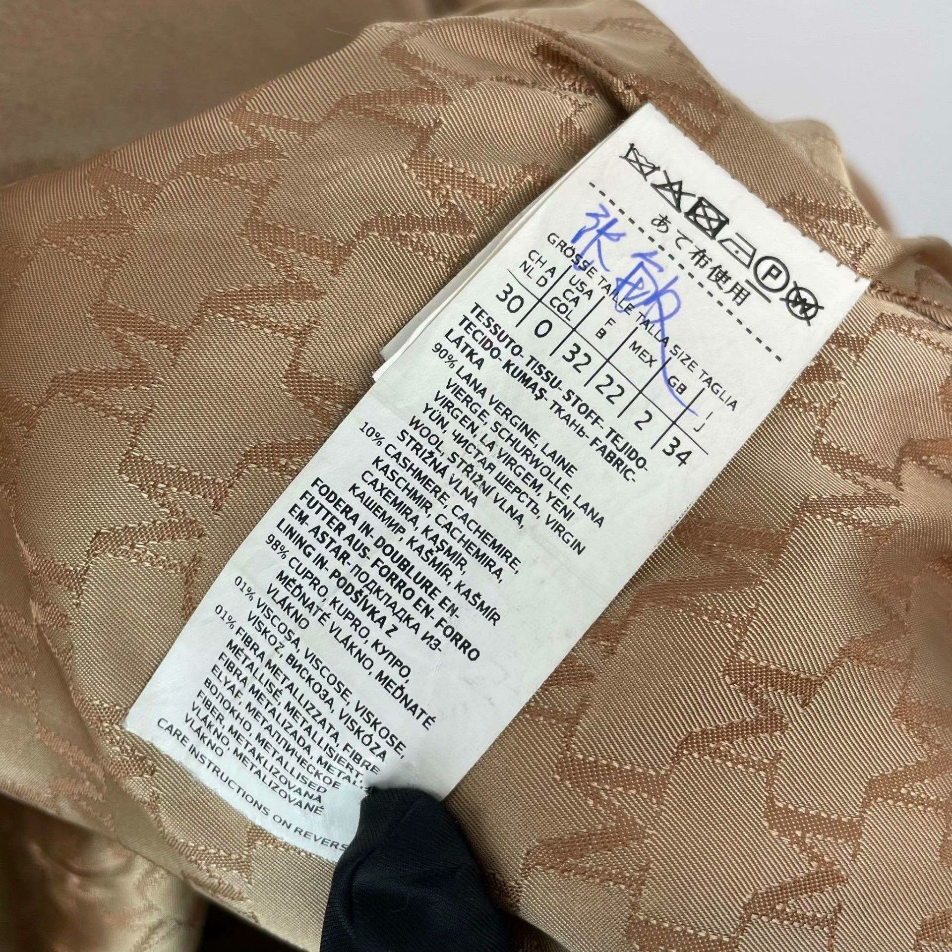 Max Mara Max Mara Wool Brown Coat 34 Women Size XS / US 0-2 / IT 36-38 - 7 Thumbnail