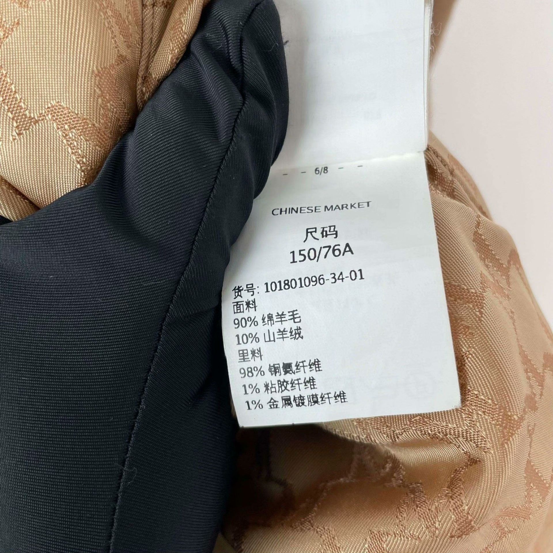Max Mara Max Mara Wool Brown Coat 34 Women Size XS / US 0-2 / IT 36-38 - 8 Thumbnail