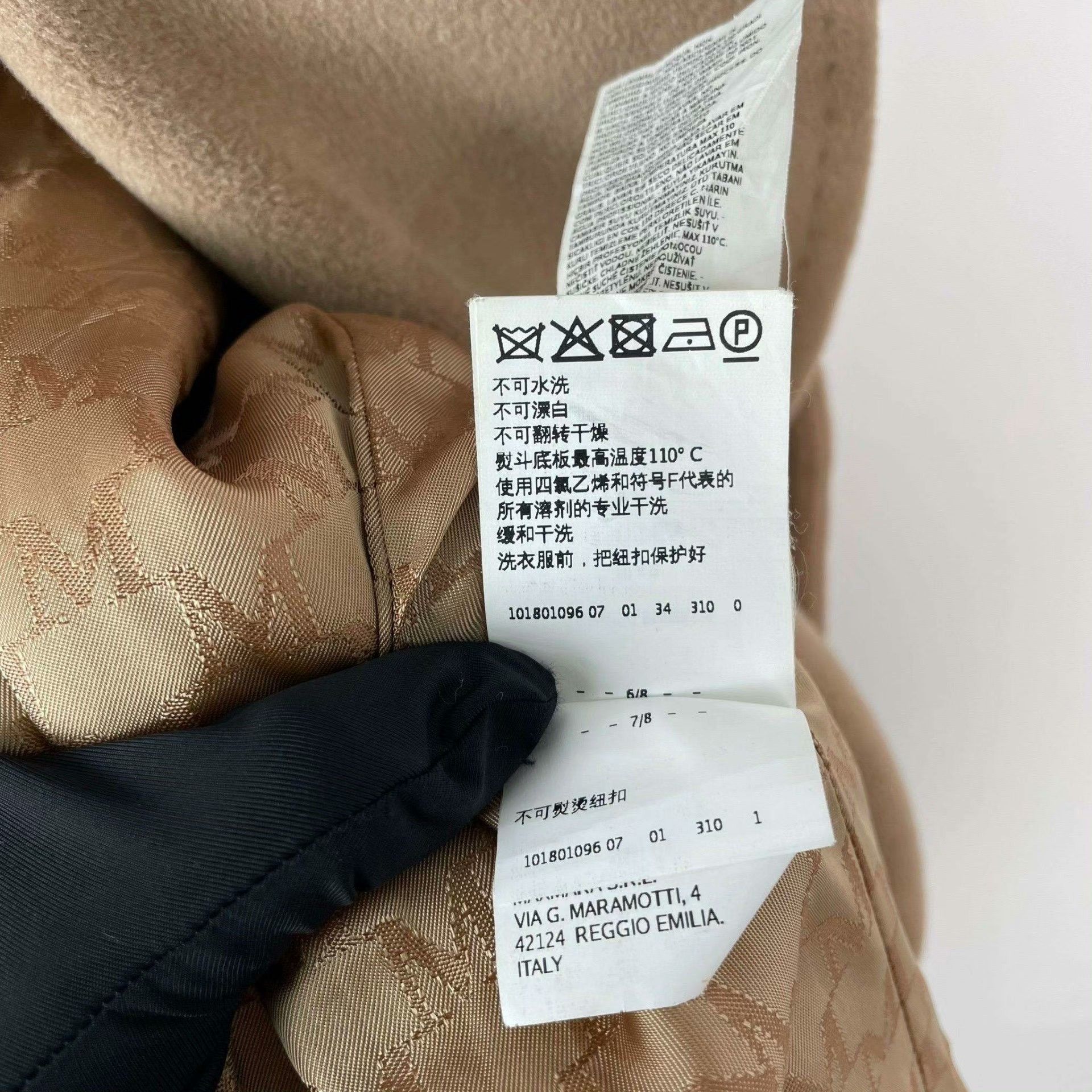 Max Mara Max Mara Wool Brown Coat 34 Women Size XS / US 0-2 / IT 36-38 - 5 Thumbnail