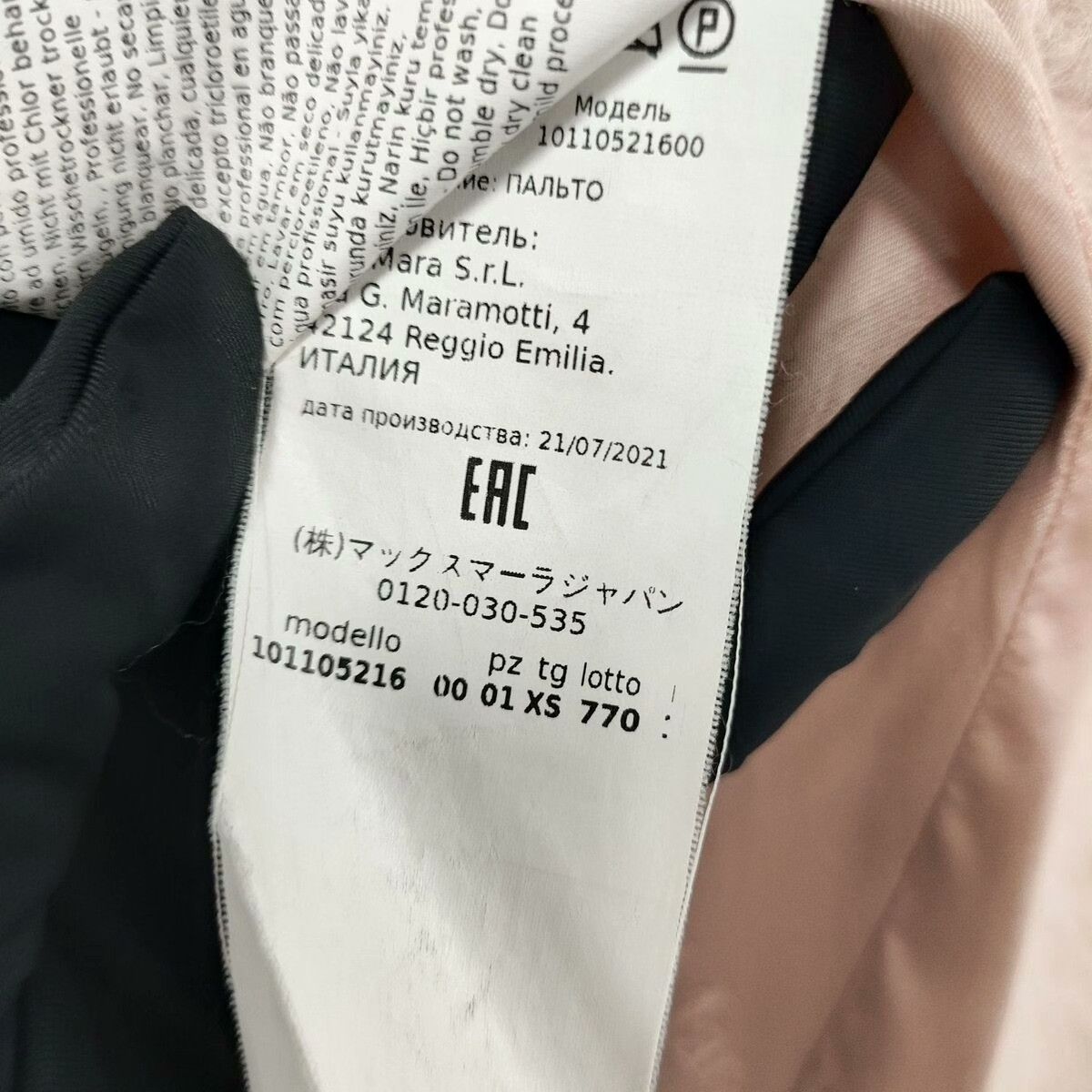 Max Mara Max Mara Wool Pink Coat XS Women Size XS / US 0-2 / IT 36-38 - 5 Thumbnail
