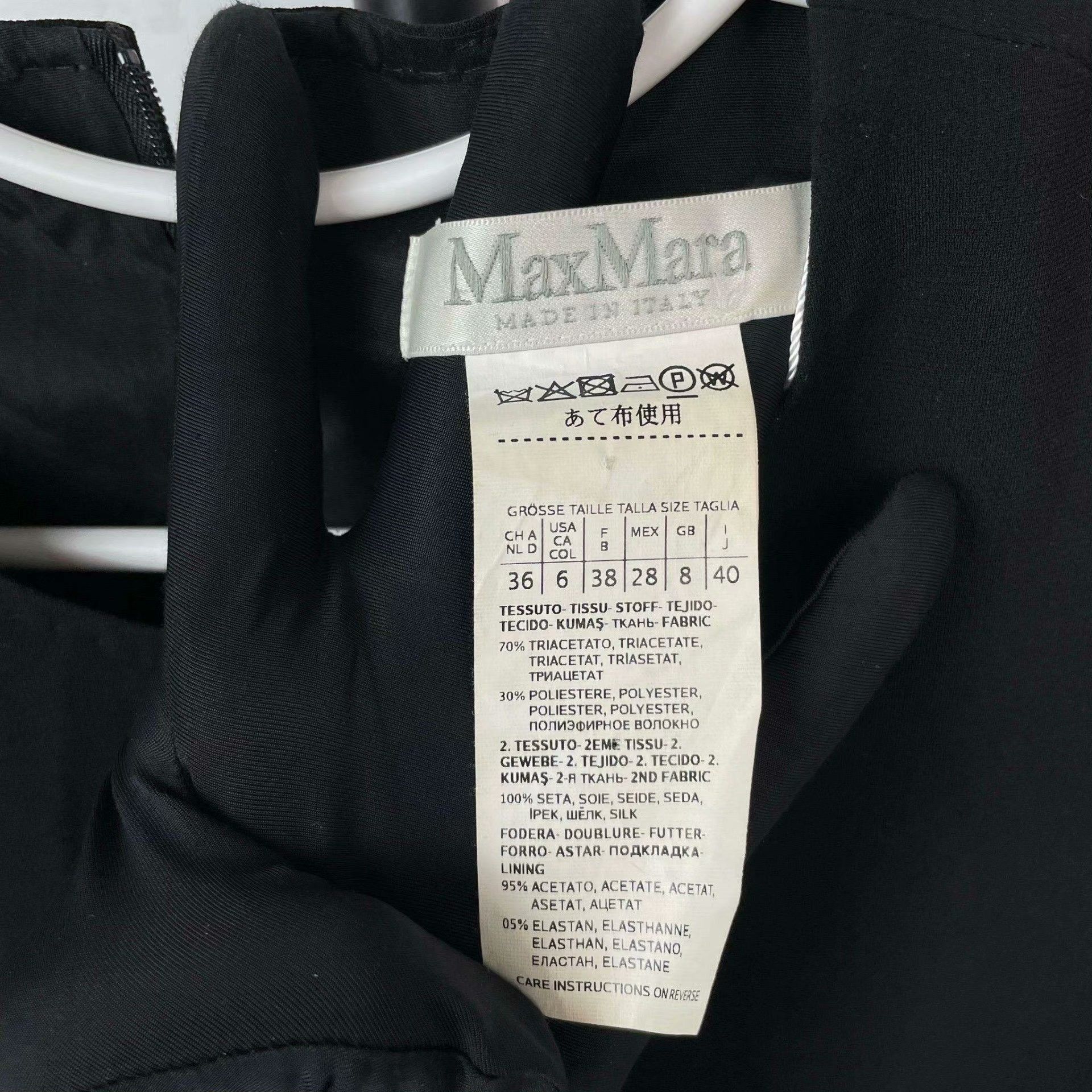 Max Mara Max Mara Black Dress XS Women Size XS / US 0-2 / IT 36-38 - 7 Thumbnail