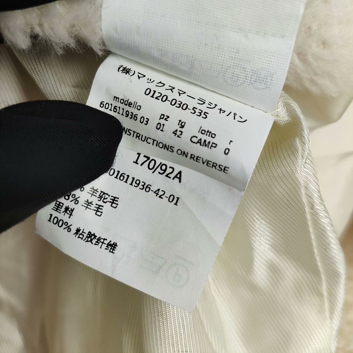 Max Mara Max Mara Wool White Coat XS Women Size XS / US 0-2 / IT 36-38 - 6 Thumbnail