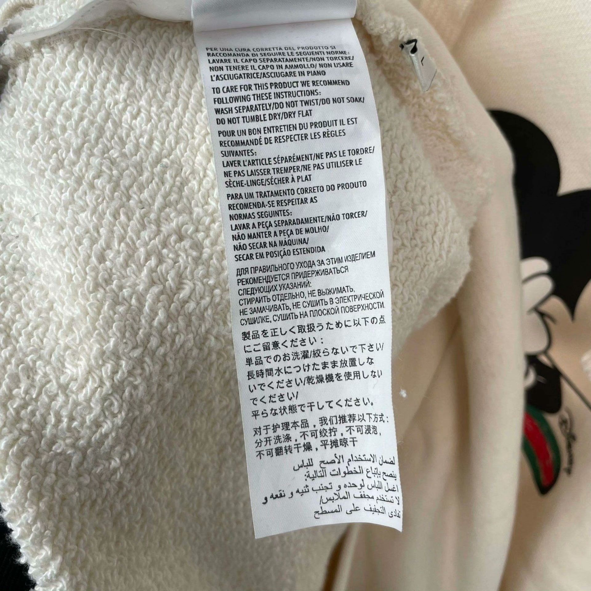 Gucci Gucci Beige Hoodie L Women Size L / US 10 / IT 46 - 6 Thumbnail