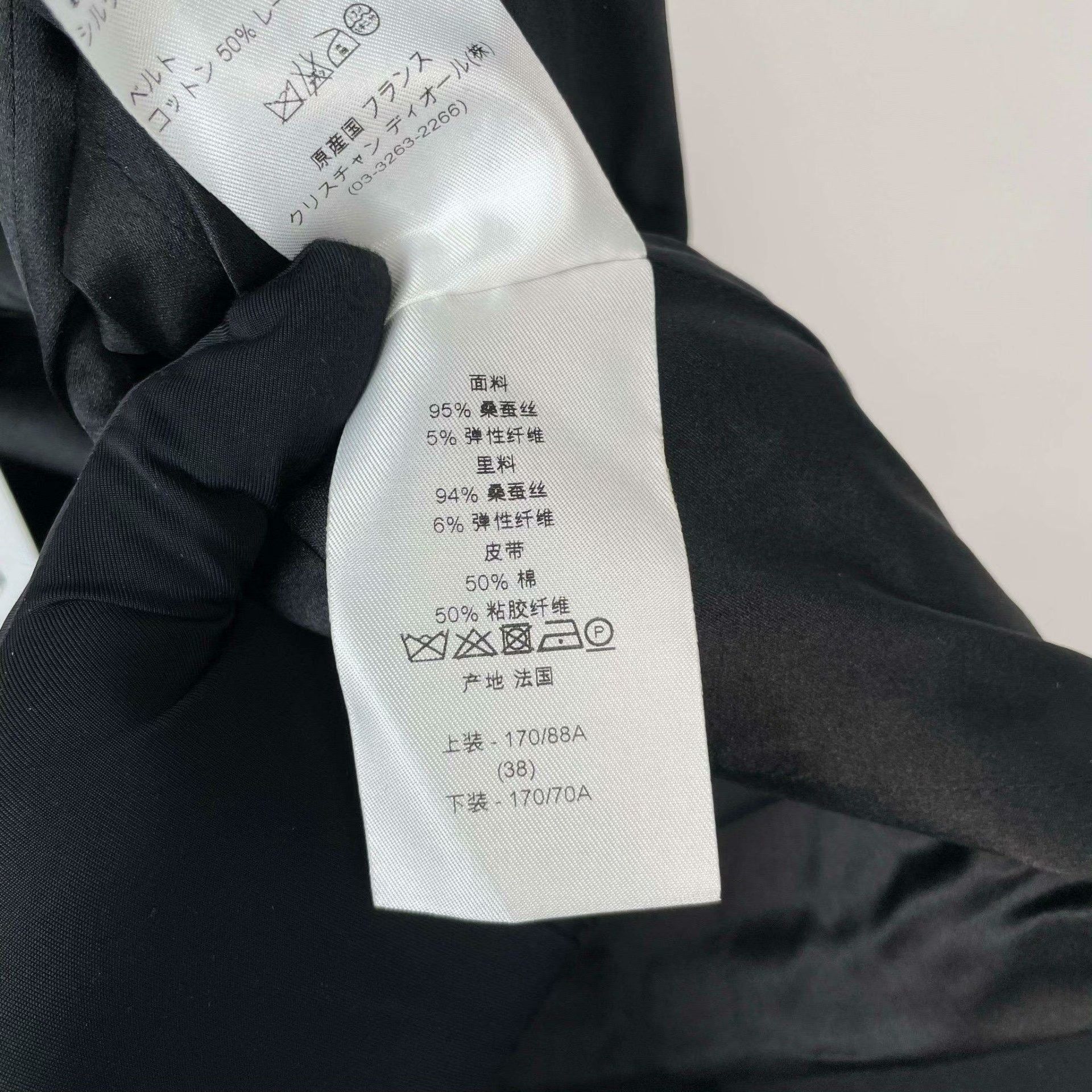 Dior Dior Silk Black Vest 38 Women Size S / US 4 / IT 40 - 5 Thumbnail