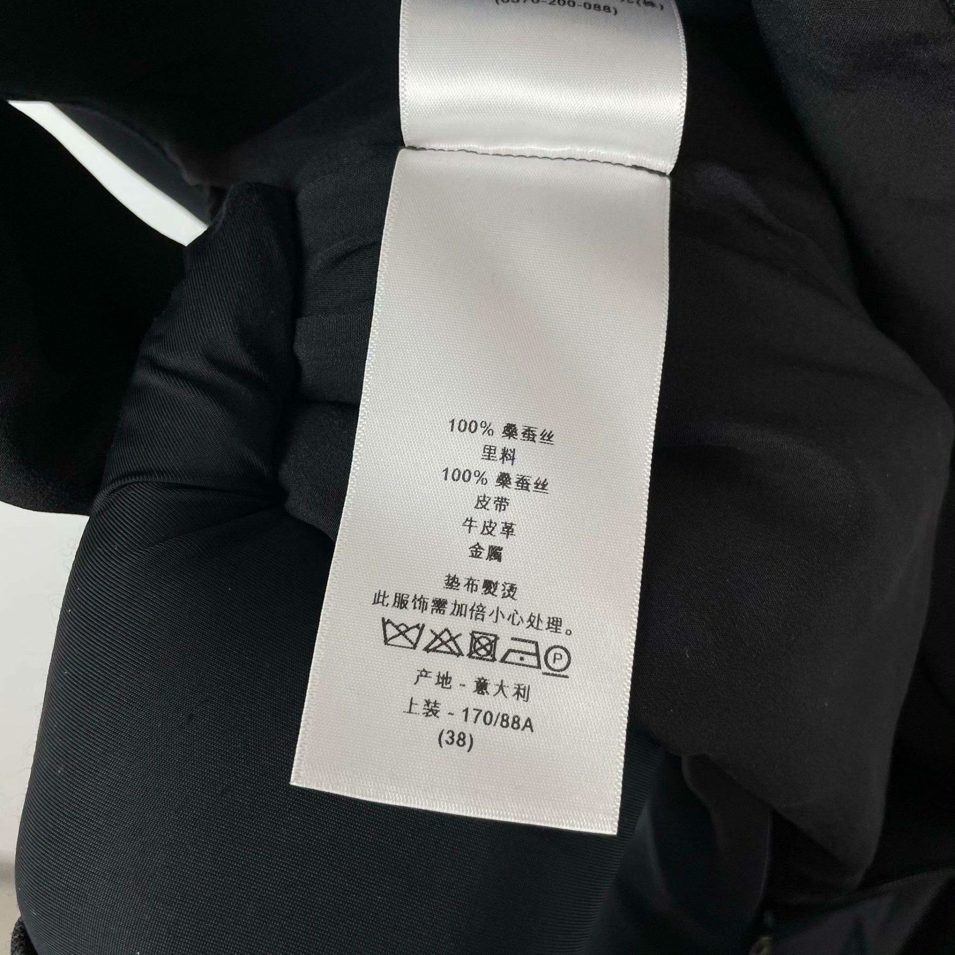 Dior Dior Black Dress 38 Women Size S / US 4 / IT 40 - 5 Thumbnail