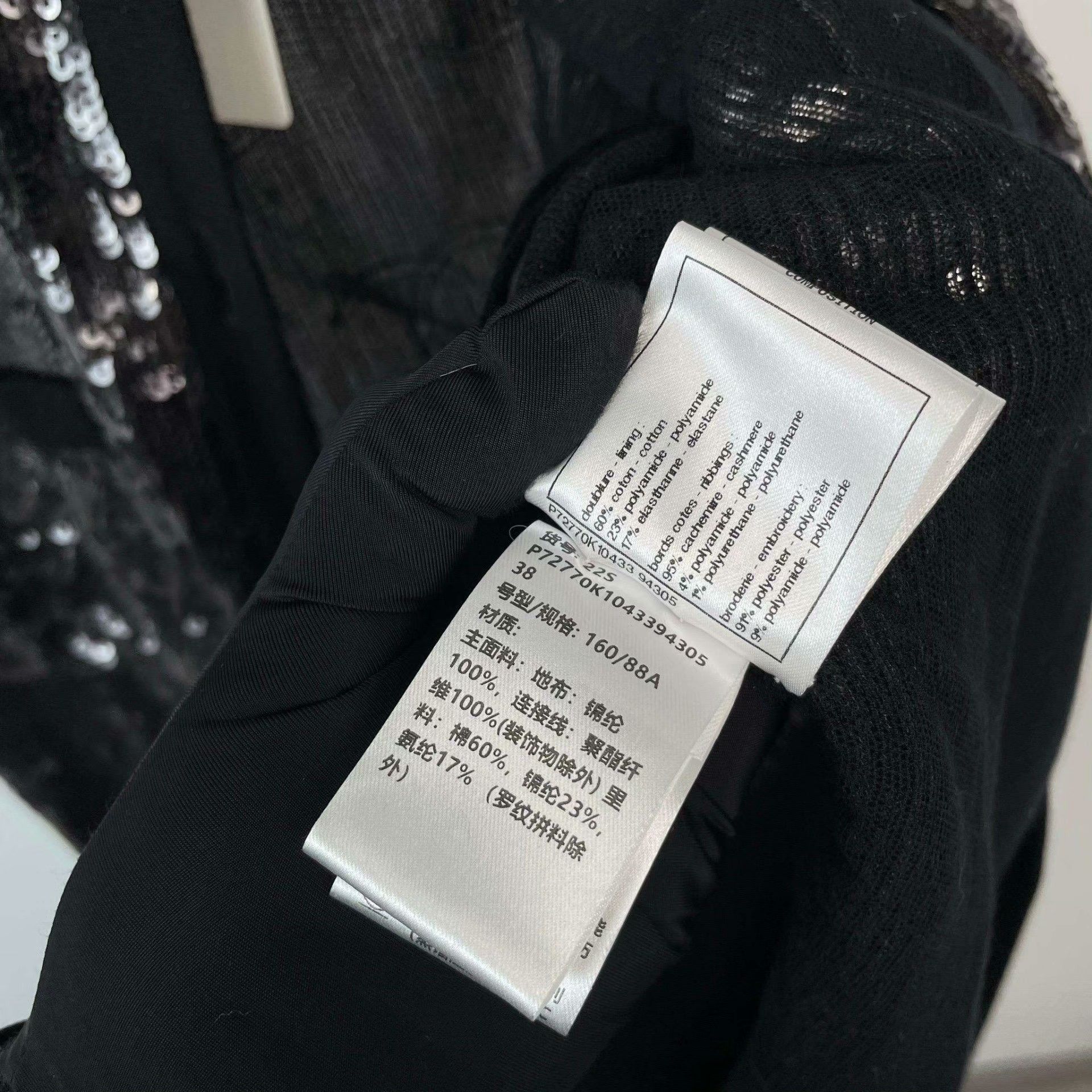 Chanel Chanel Black Item 38 Men Size US S / EU 44-46 / 1 - 8 Thumbnail