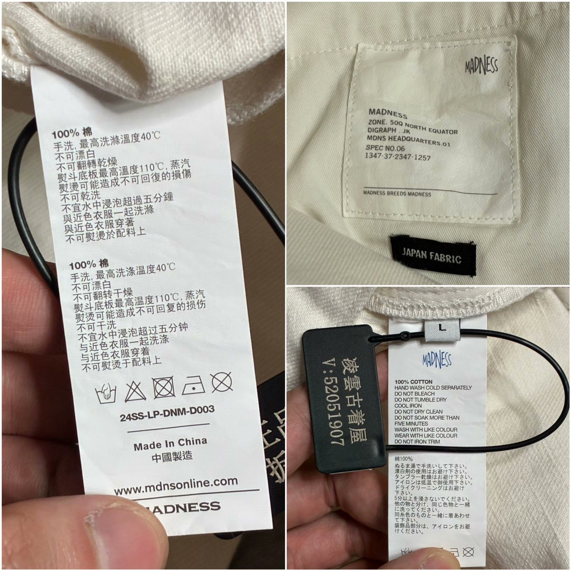 Madness Denim White Denim Jeans L Men Size US 34 / EU 50 - 7 Thumbnail