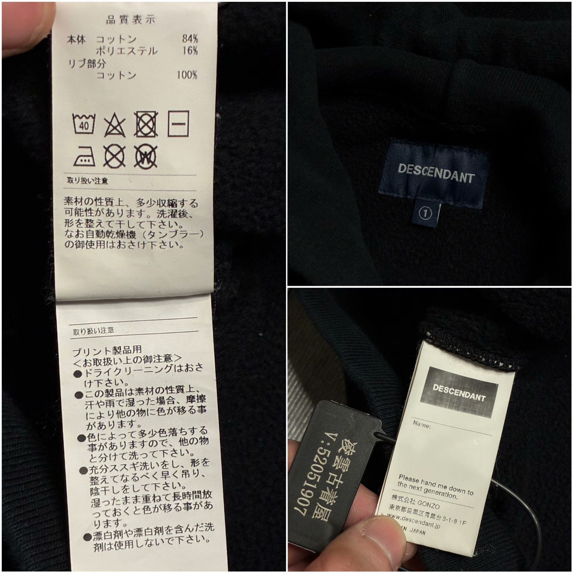 Descendant Multi Hoodie S Men Size US S / EU 44-46 / 1 - 8 Thumbnail