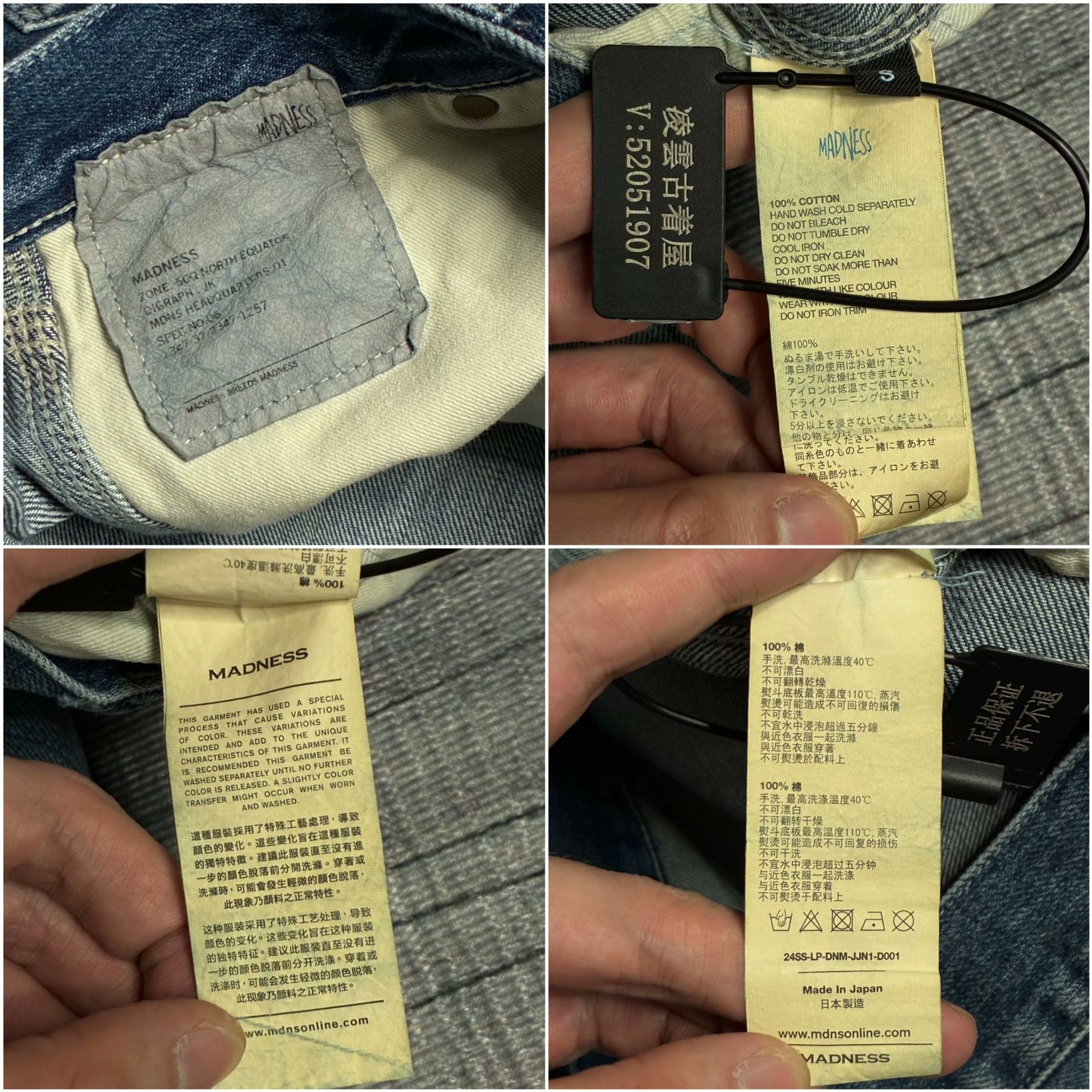 Madness Washed Multi Denim Jeans S Men Size US 30 / EU 46 - 6 Thumbnail