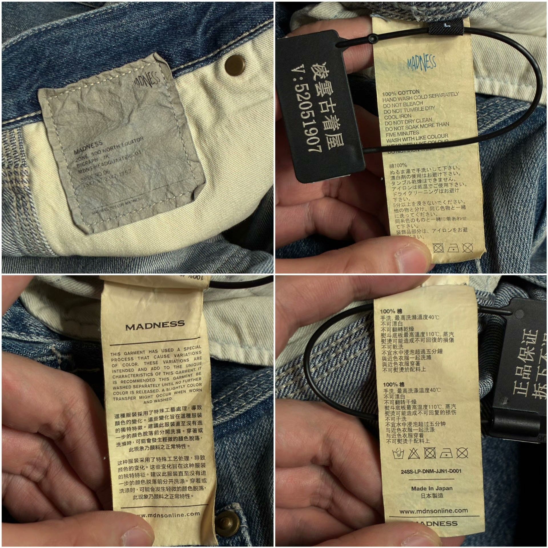 Madness Washed Multi Denim Jeans L Men Size US 34 / EU 50 - 7 Thumbnail