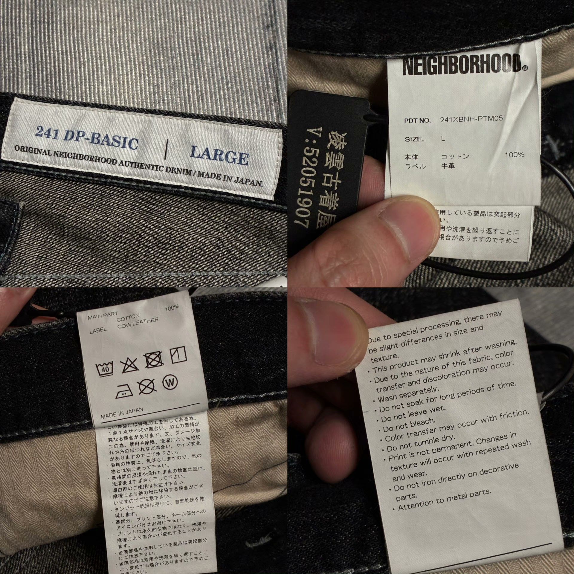 Neighborhood Washed Multi Denim Jeans L Men Size US 34 / EU 50 - 6 Thumbnail