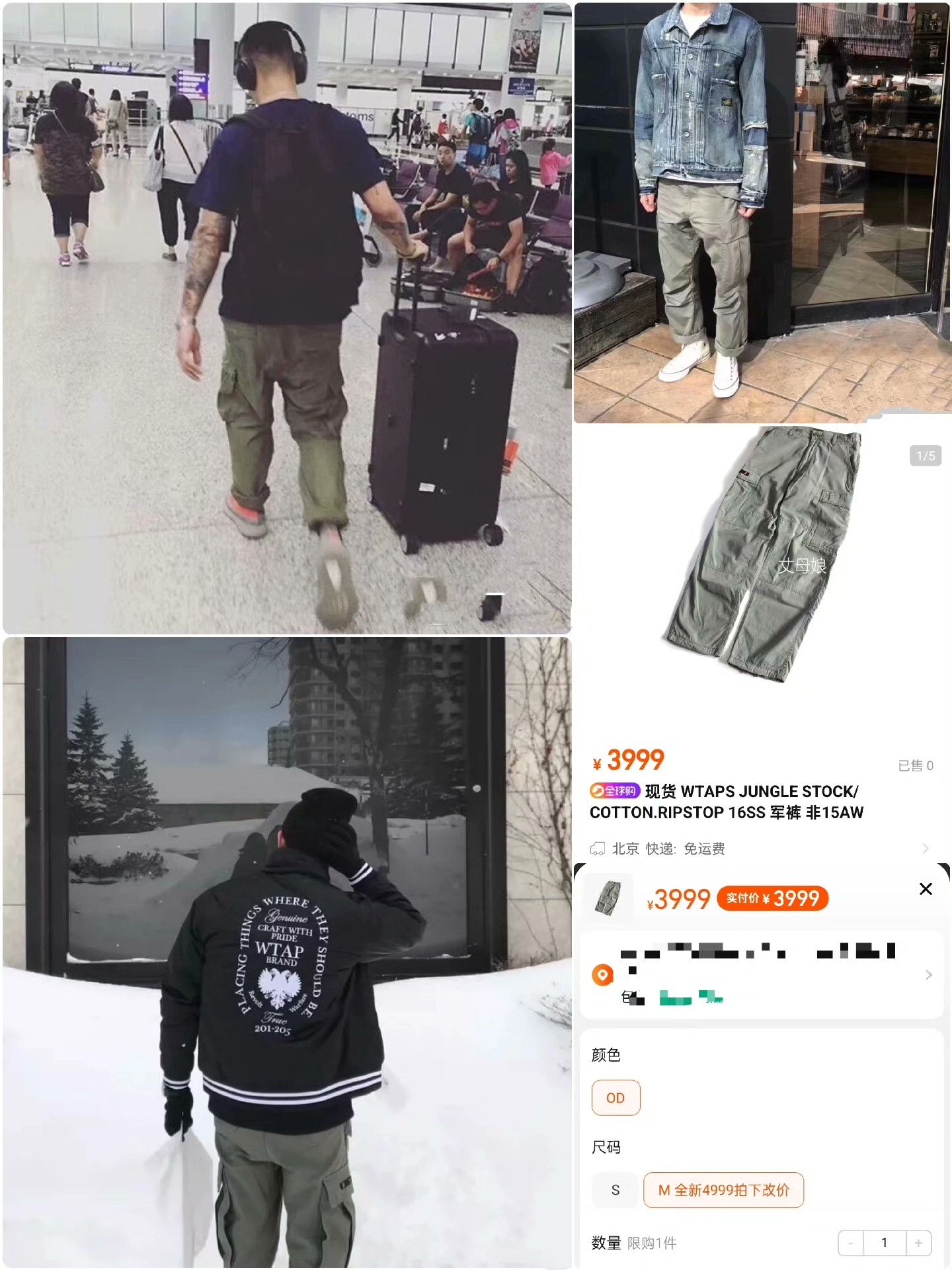 Wtaps Wtaps Gray Casual Pants M Men Size US 32 / EU 48 - 9 Thumbnail