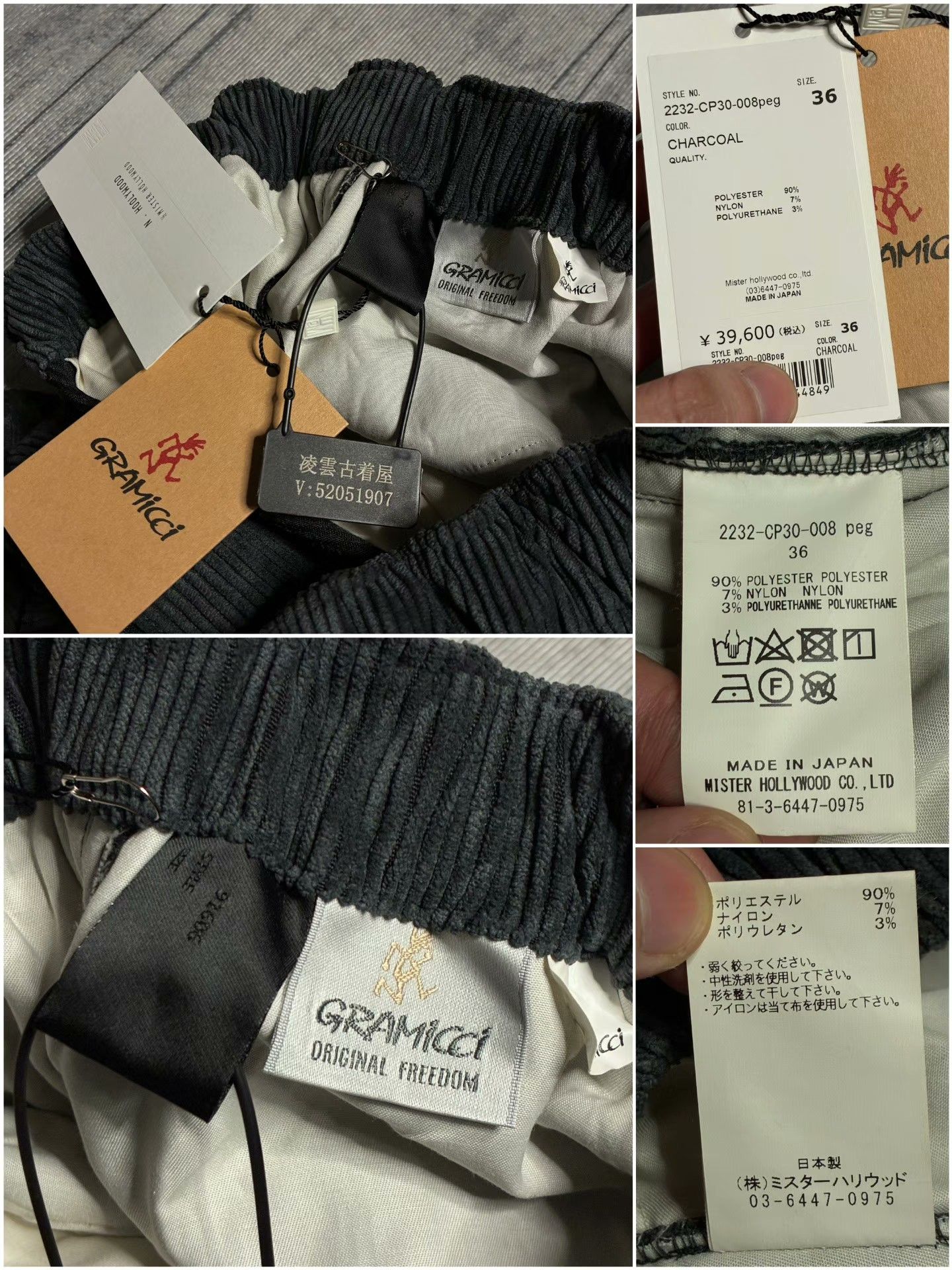 N.Hoolywood N.Hoolywood Multi Casual Pants 36 Men Size US 36 / EU 52 - 7 Thumbnail