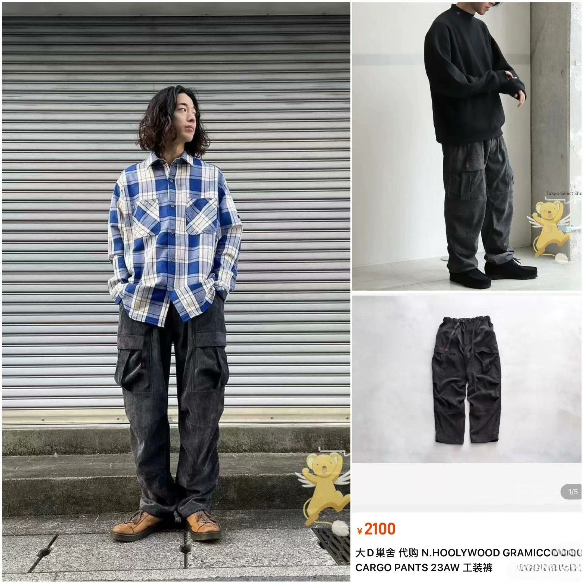 N.Hoolywood N.Hoolywood Multi Casual Pants 36 Men Size US 36 / EU 52 - 8 Thumbnail