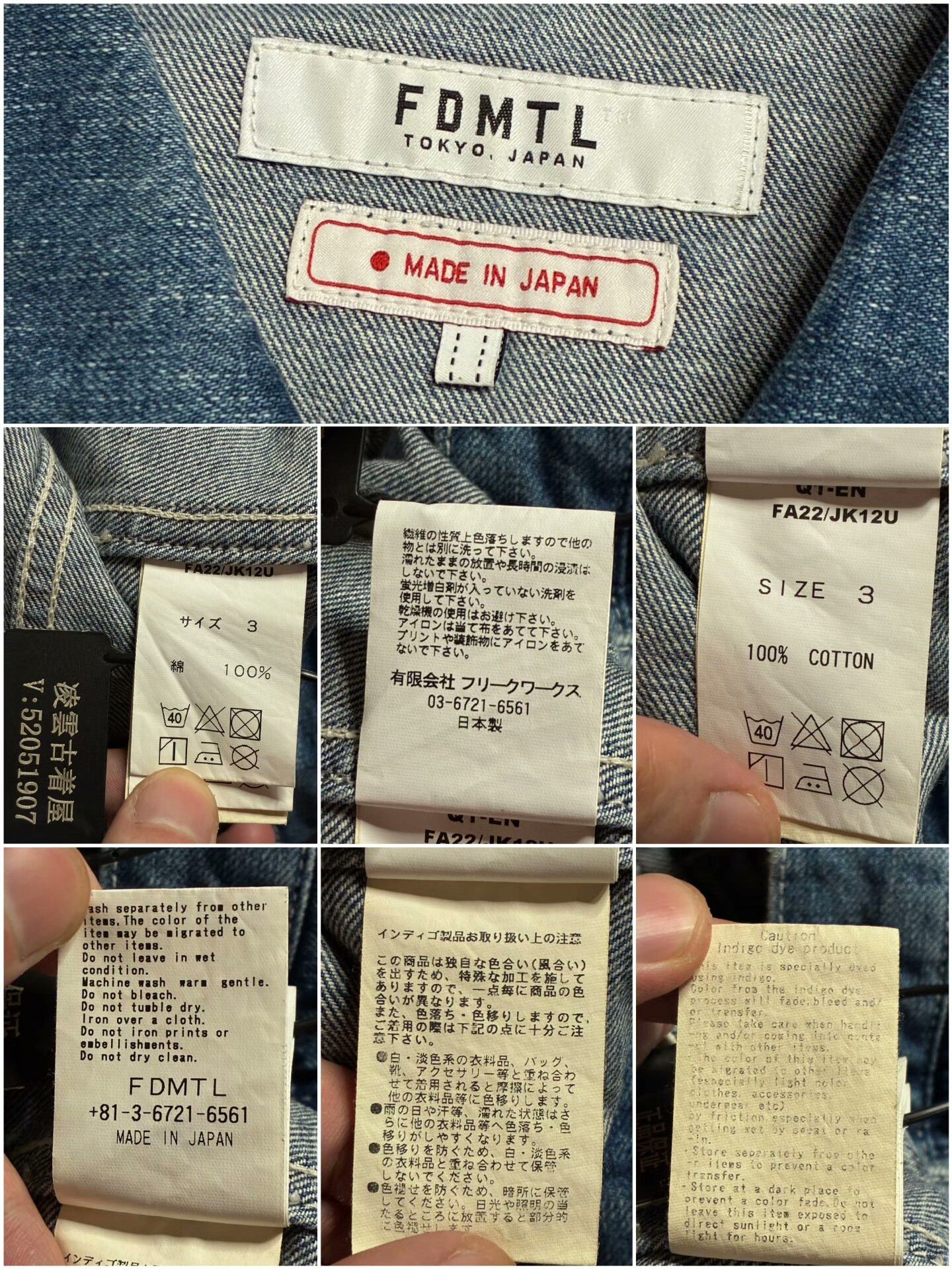 Maison MIHARA YASUHIRO Maison MIHARA YASUHIRO Multi Item L Men Size US L / EU 52-54 / 3 - 7 Thumbnail