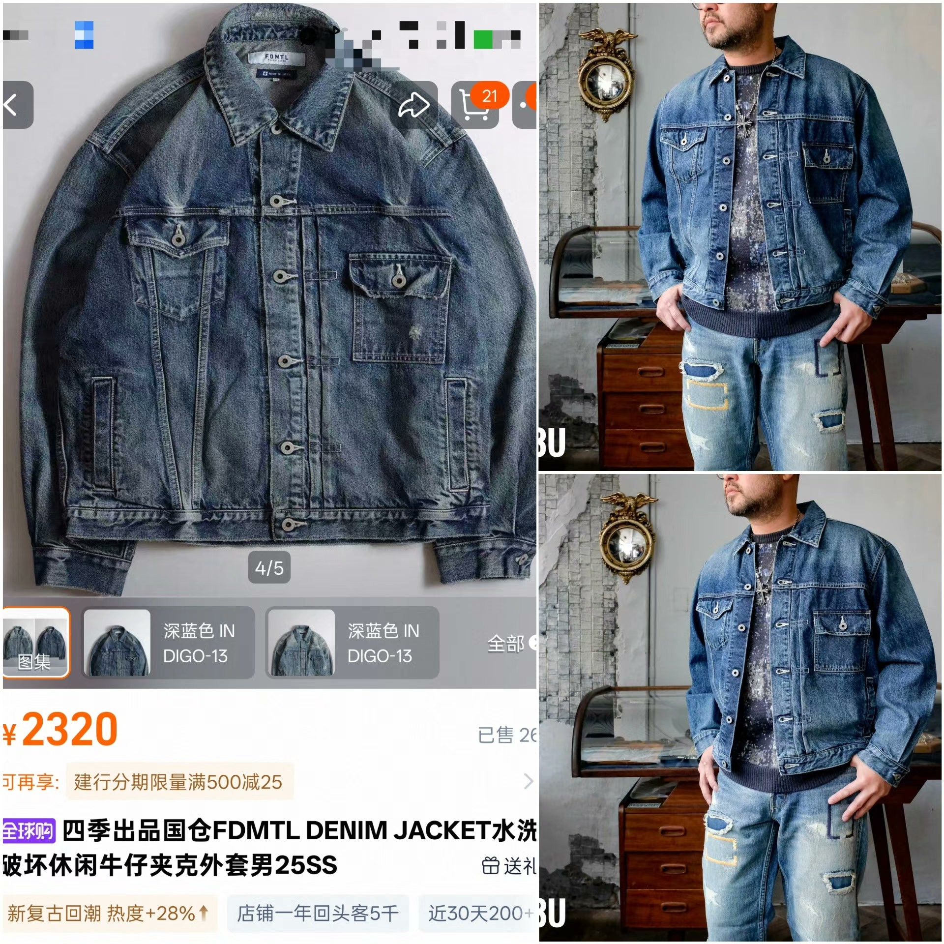 Maison MIHARA YASUHIRO Maison MIHARA YASUHIRO Multi Item L Men Size US L / EU 52-54 / 3 - 8 Thumbnail
