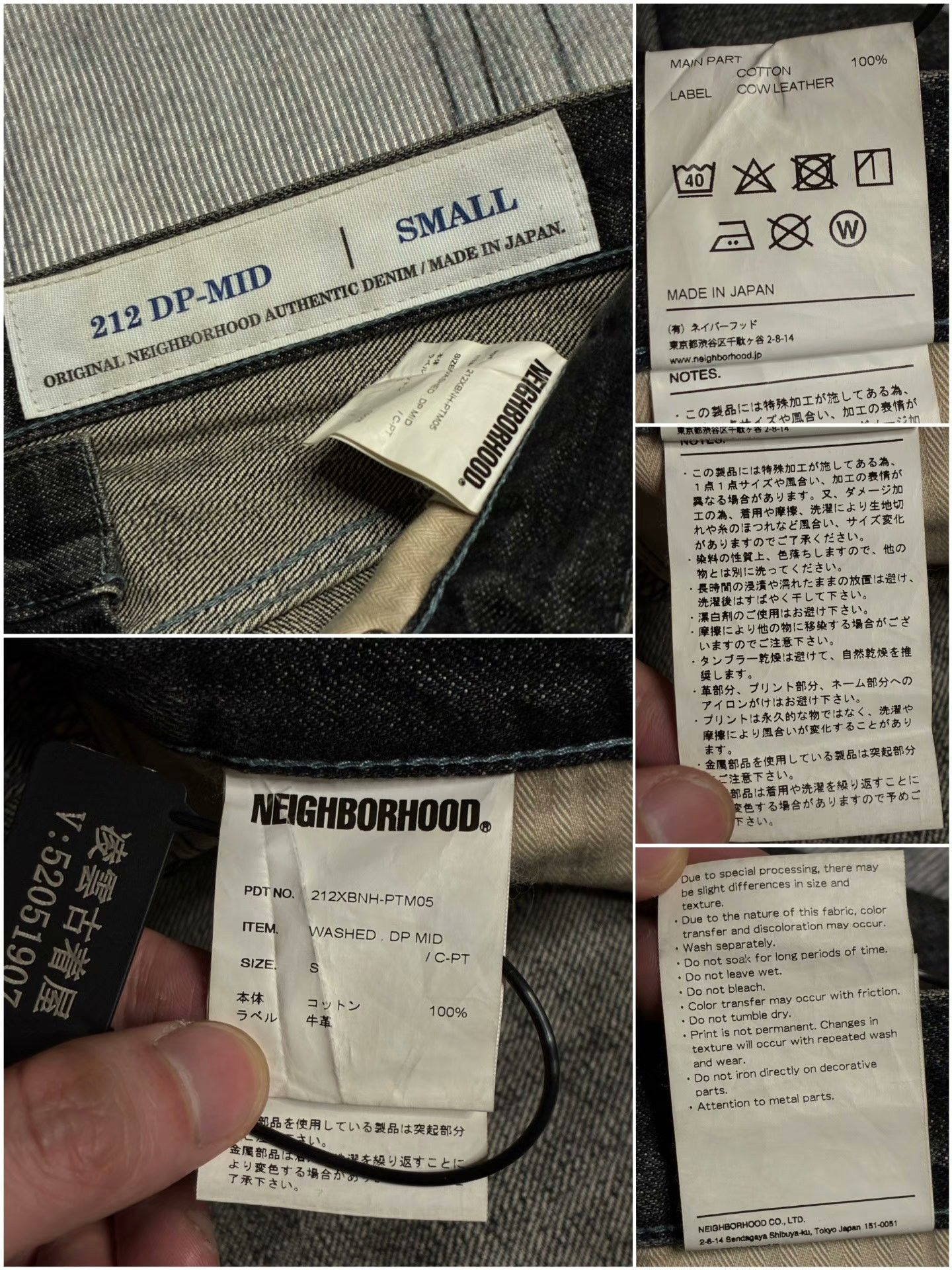 Neighborhood Washed Multi Denim Jeans S Men Size US 30 / EU 46 - 6 Thumbnail