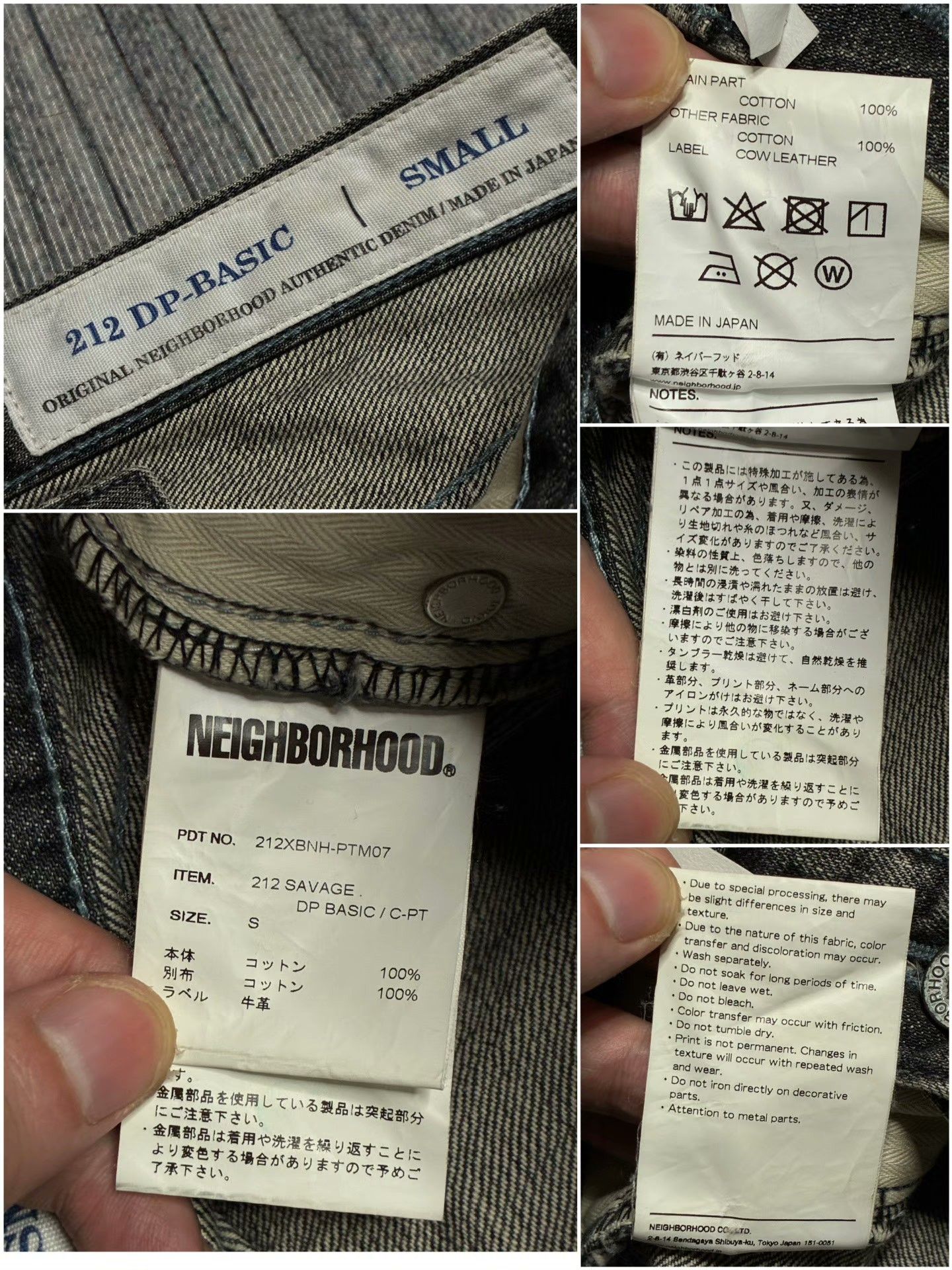 Neighborhood Multi Denim Jeans S Men Size US 30 / EU 46 - 6 Thumbnail