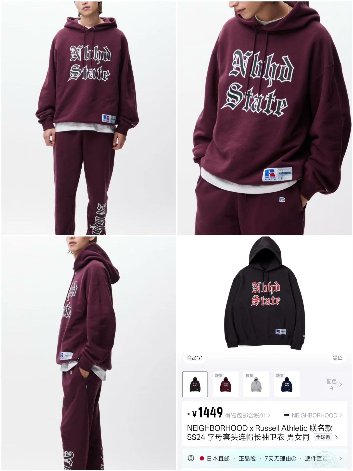 Neighborhood Multi Hoodie XL Men Size US XL / EU 56 / 4 - 8 Thumbnail