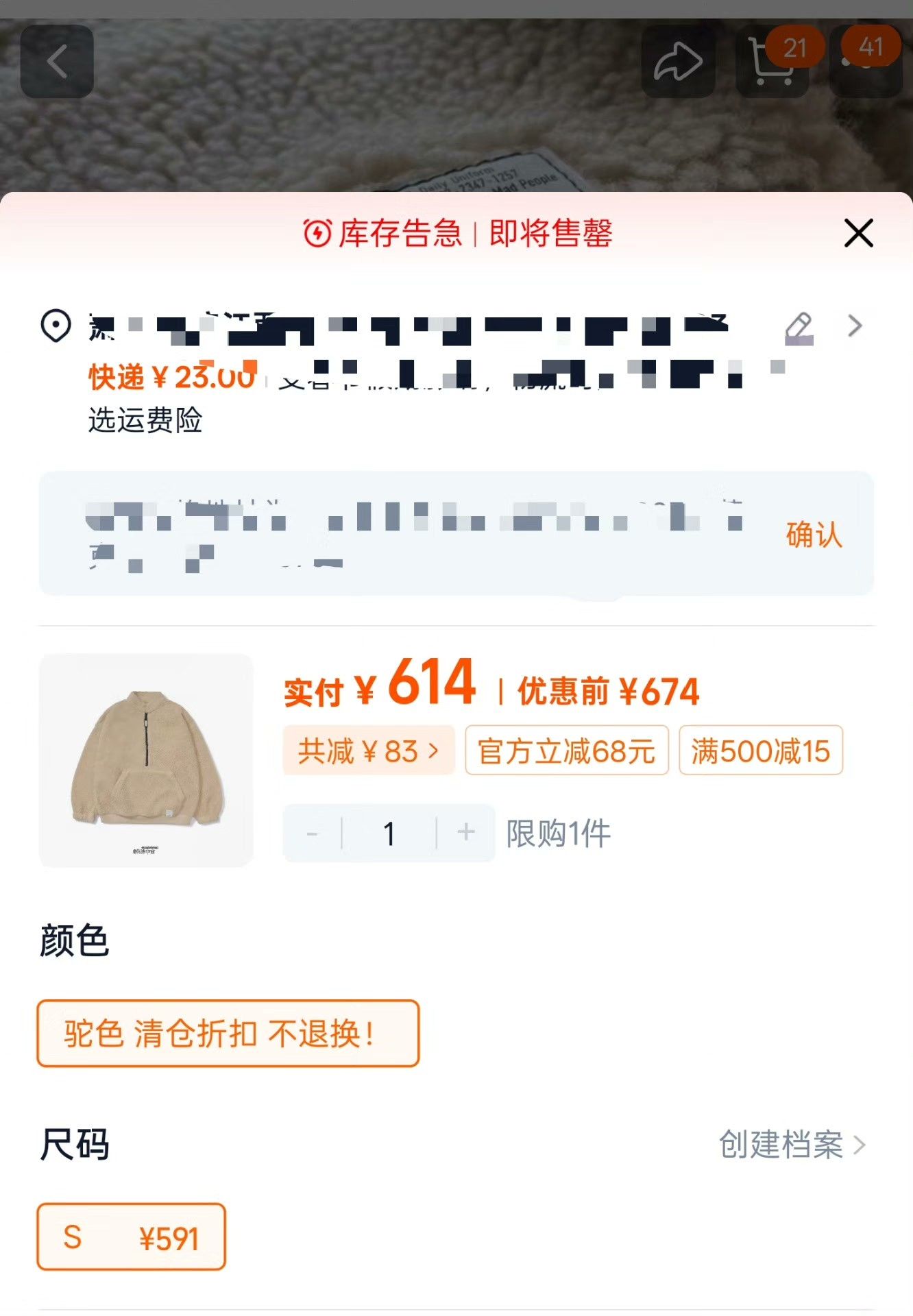 Madness Multi Hoodie M Men Size US M / EU 48-50 / 2 - 8 Thumbnail