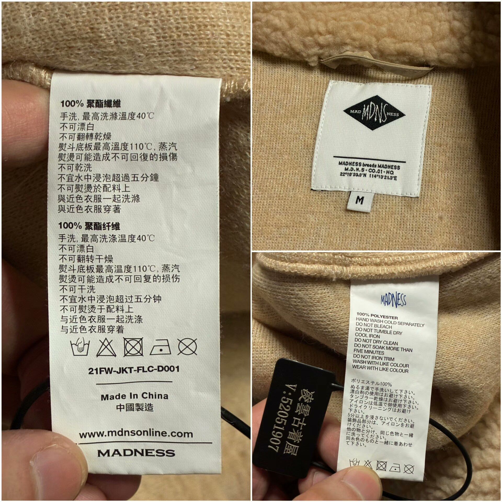 Madness Multi Hoodie M Men Size US M / EU 48-50 / 2 - 7 Thumbnail