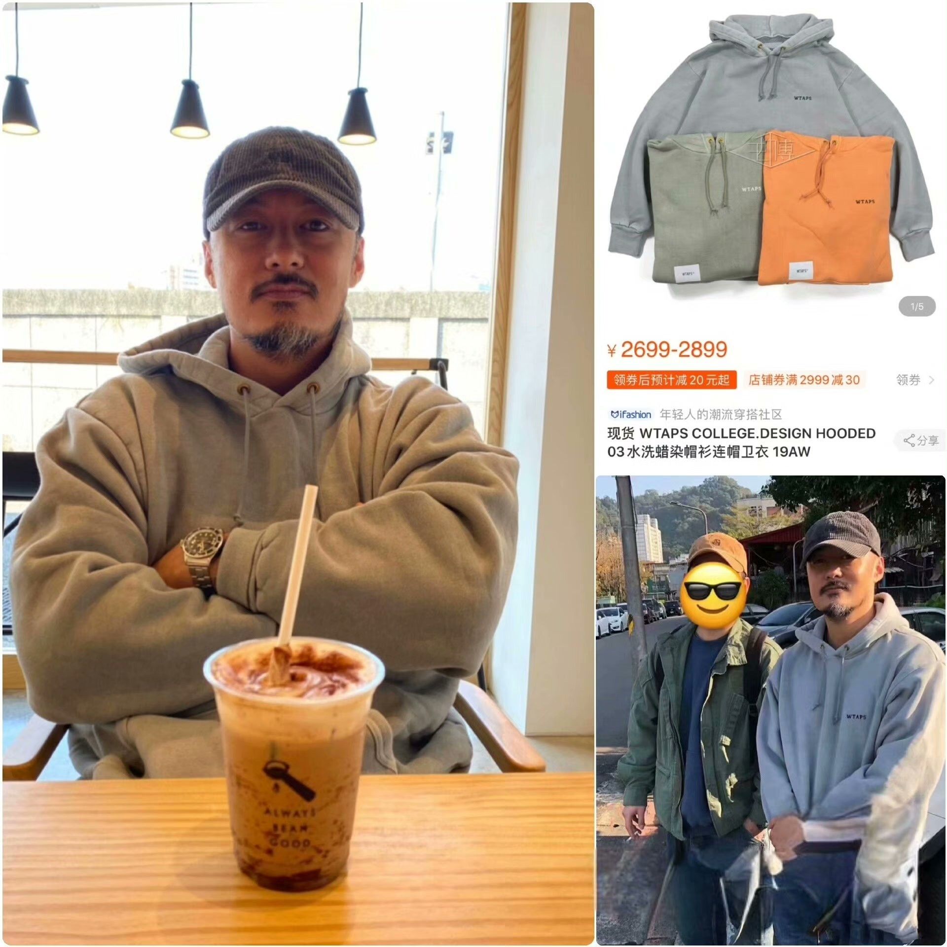 Wtaps Wtaps Gray Hoodie S Men Size US S / EU 44-46 / 1 - 8 Thumbnail