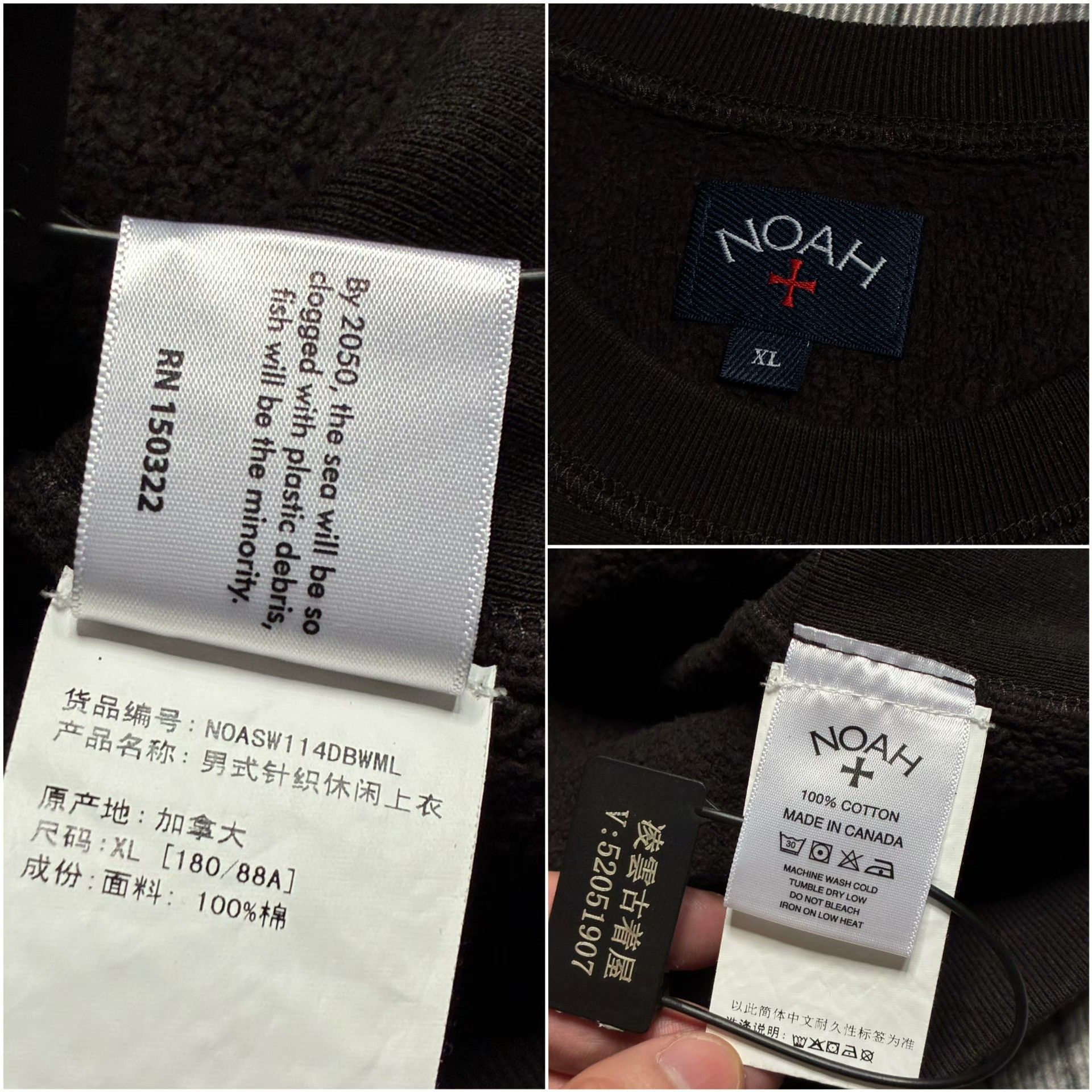 Noah Noah Multi Hoodie XL Men Size US XL / EU 56 / 4 - 7 Thumbnail