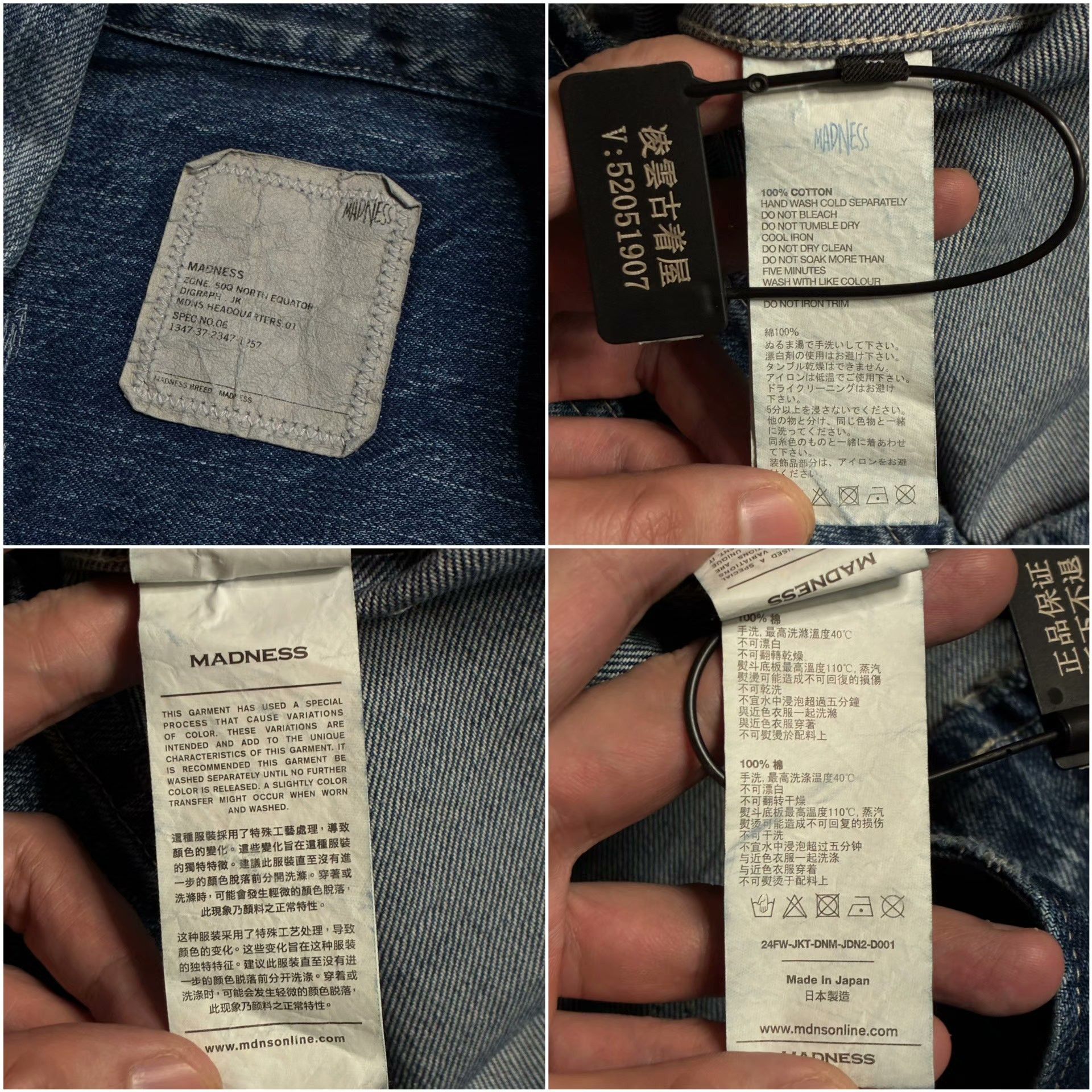 Madness Special Multi Light Jacket M Men Size US M / EU 48-50 / 2 - 8 Thumbnail