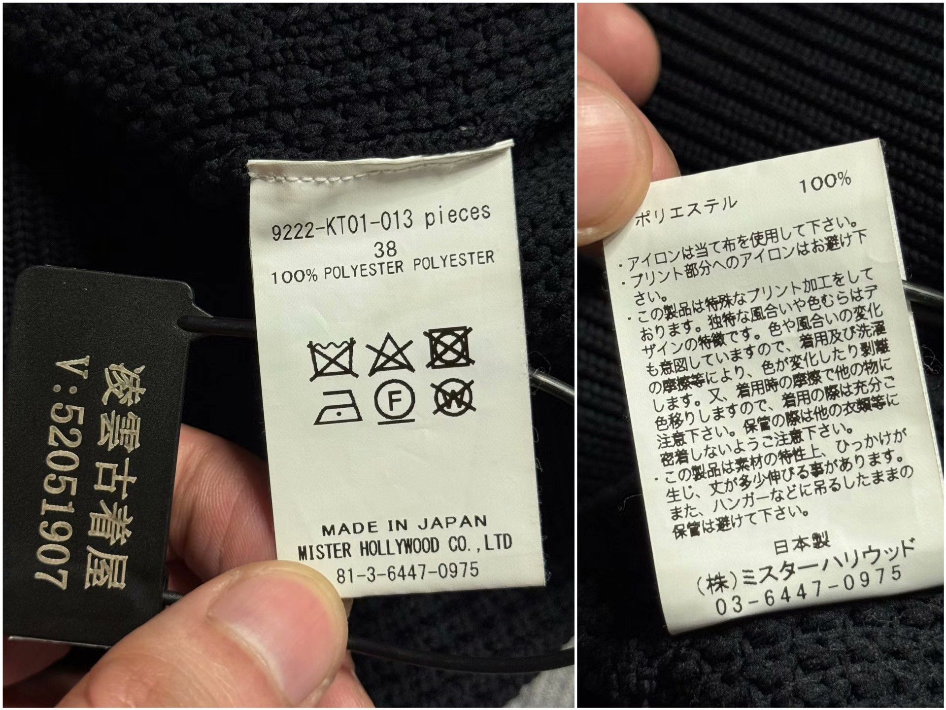 N.Hoolywood N.Hoolywood Multi Hoodie 38 Men Size US S / EU 44-46 / 1 - 7 Thumbnail