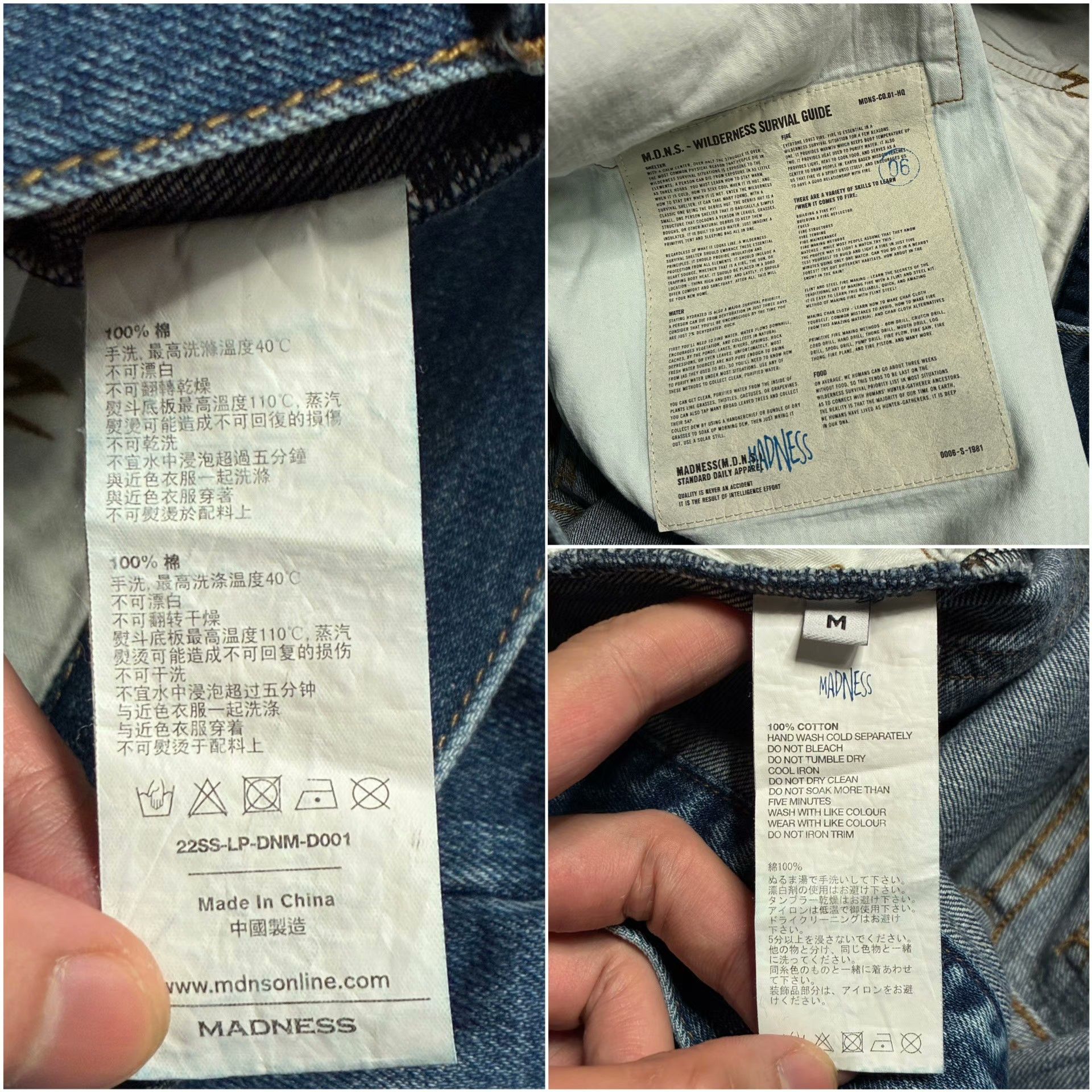 Madness Denim Multi Denim Jeans M Men Size US 32 / EU 48 - 7 Thumbnail
