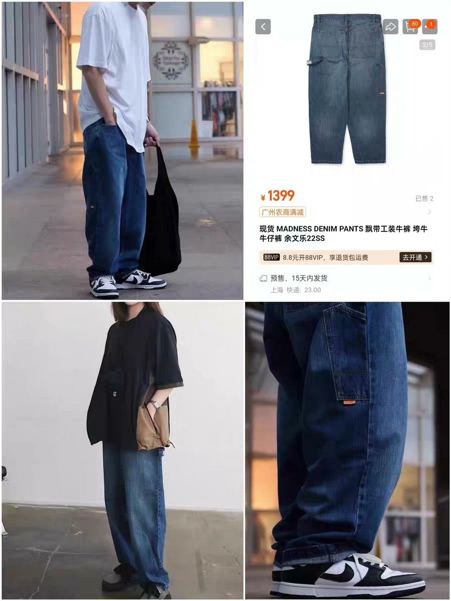 Madness Denim Multi Denim Jeans M Men Size US 32 / EU 48 - 8 Thumbnail