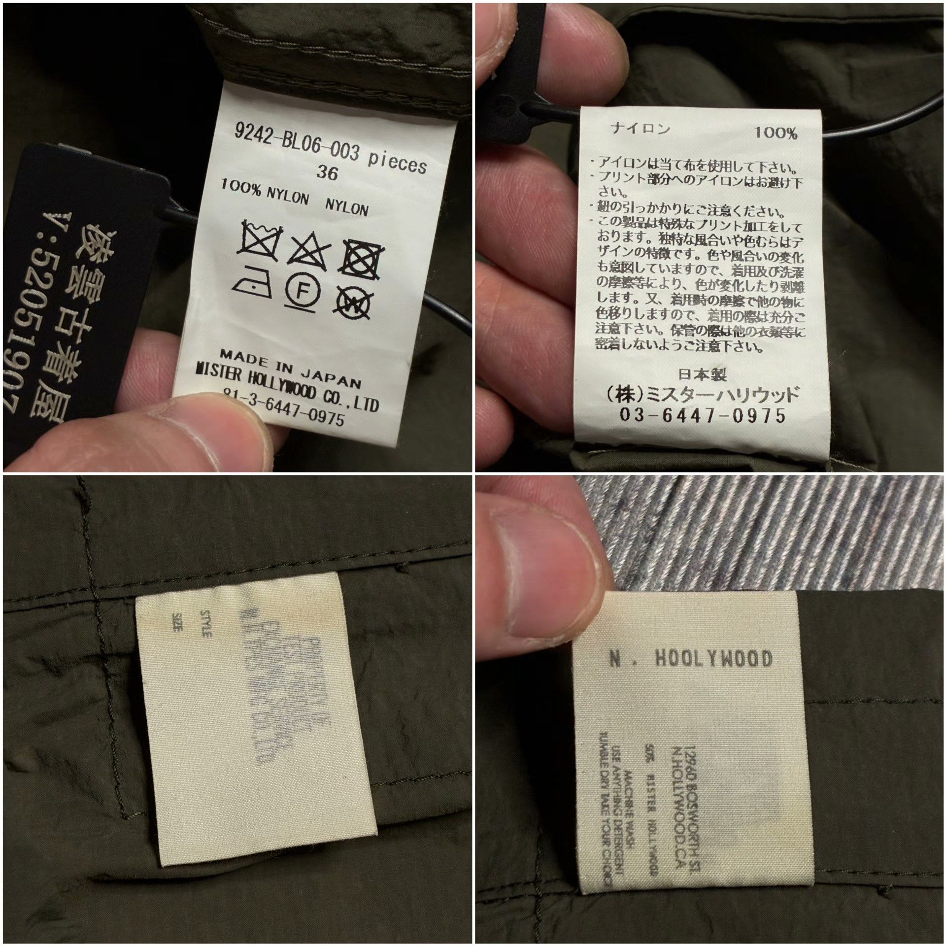 N.Hoolywood N.Hoolywood Multi Item 36 Men Size US S / EU 44-46 / 1 - 7 Thumbnail