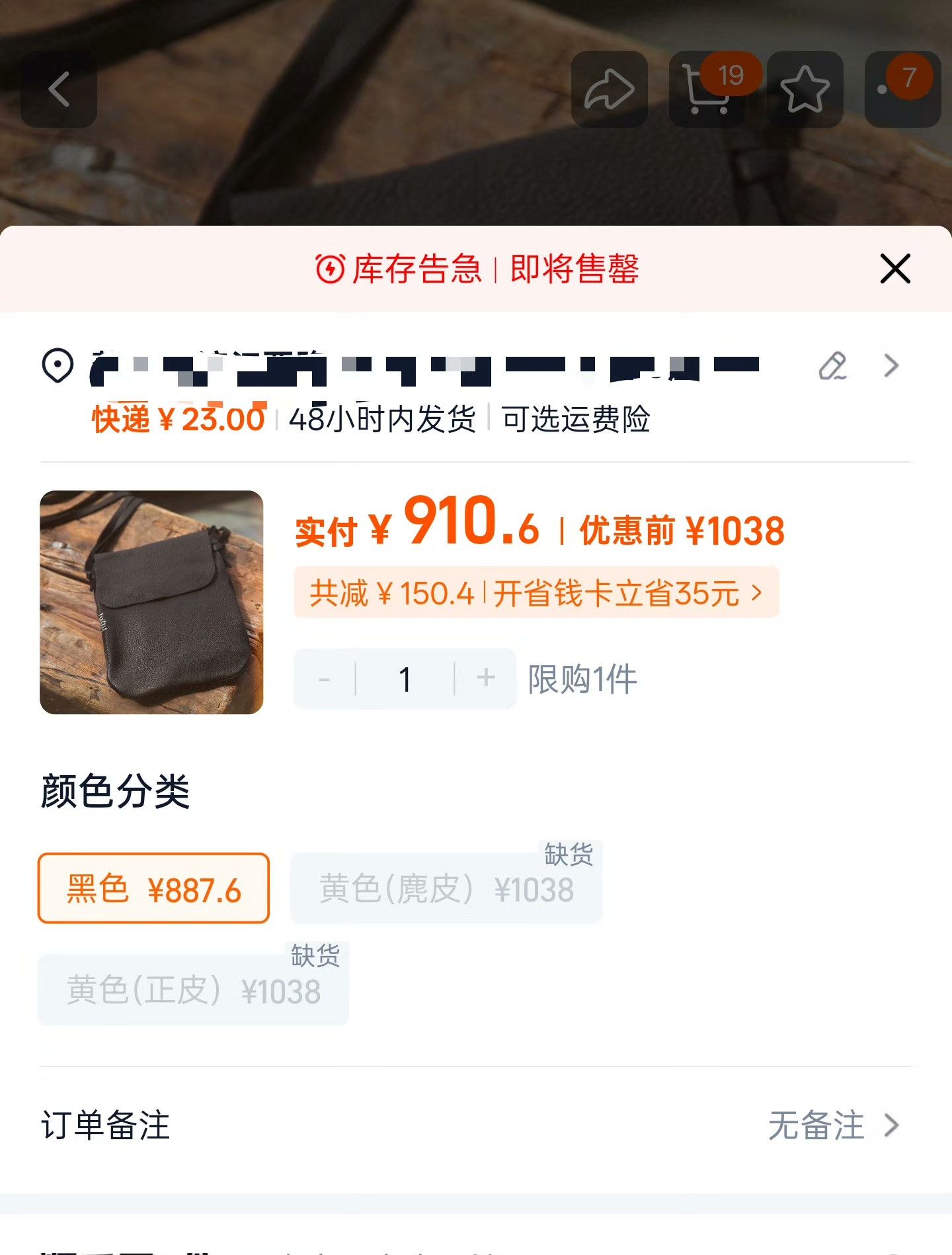 Madness Leather Multi Bag S Men Size ONE SIZE - 9 Thumbnail